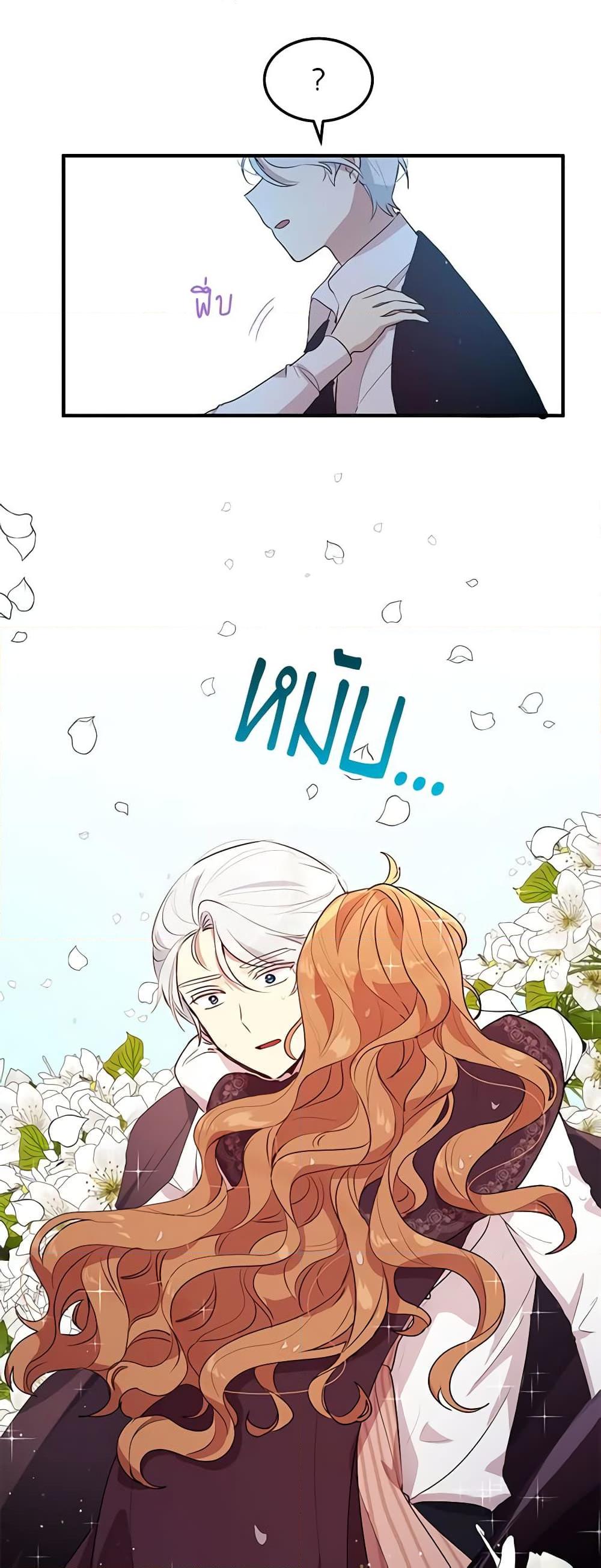 Manga-lc-com อ่านมังงะ อ่านการ์ตูน ออนไลน์ ฟรี What’s Wrong With You, Duke ตอนที่ 1 2 3 4 5 6 7 8 9 10 11 12 13 14 ฟรี ไม่มีโฆษณา Manga-lc - อ่าน มังงะ อ่าน การ์ตูน ออนไลน์ อ่านมังงะ ฟรี