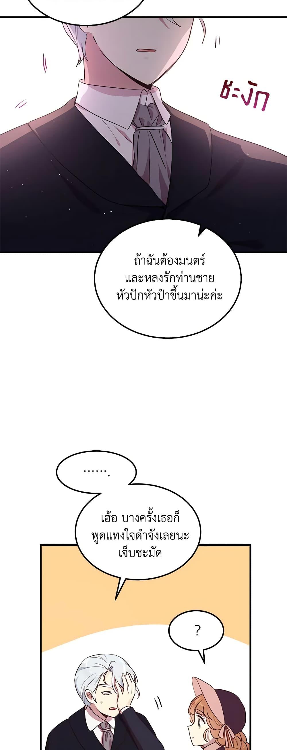 Manga-lc-com อ่านมังงะ อ่านการ์ตูน ออนไลน์ ฟรี What’s Wrong With You, Duke ตอนที่ 1 2 3 4 5 6 7 8 9 10 11 12 13 14 ฟรี ไม่มีโฆษณา Manga-lc - อ่าน มังงะ อ่าน การ์ตูน ออนไลน์ อ่านมังงะ ฟรี