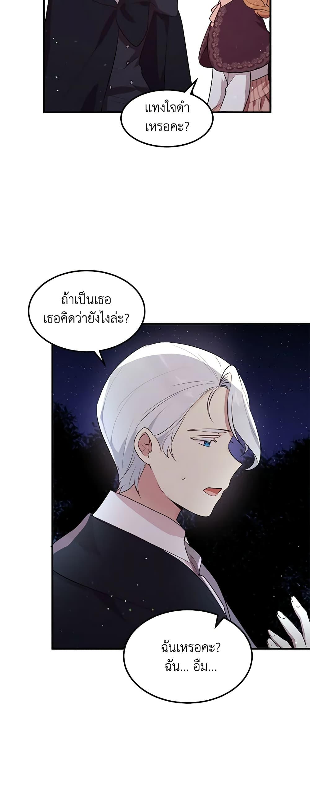 Manga-lc-com อ่านมังงะ อ่านการ์ตูน ออนไลน์ ฟรี What’s Wrong With You, Duke ตอนที่ 1 2 3 4 5 6 7 8 9 10 11 12 13 14 ฟรี ไม่มีโฆษณา Manga-lc - อ่าน มังงะ อ่าน การ์ตูน ออนไลน์ อ่านมังงะ ฟรี