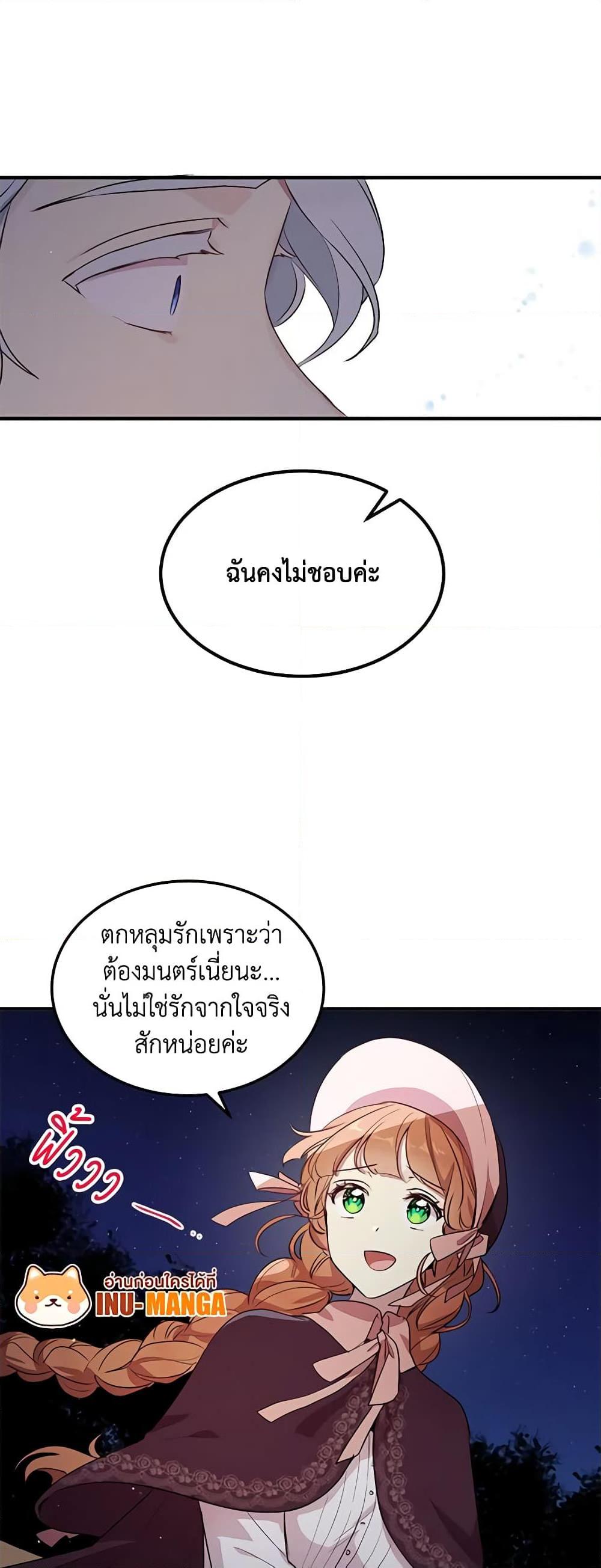 Manga-lc-com อ่านมังงะ อ่านการ์ตูน ออนไลน์ ฟรี What’s Wrong With You, Duke ตอนที่ 1 2 3 4 5 6 7 8 9 10 11 12 13 14 ฟรี ไม่มีโฆษณา Manga-lc - อ่าน มังงะ อ่าน การ์ตูน ออนไลน์ อ่านมังงะ ฟรี