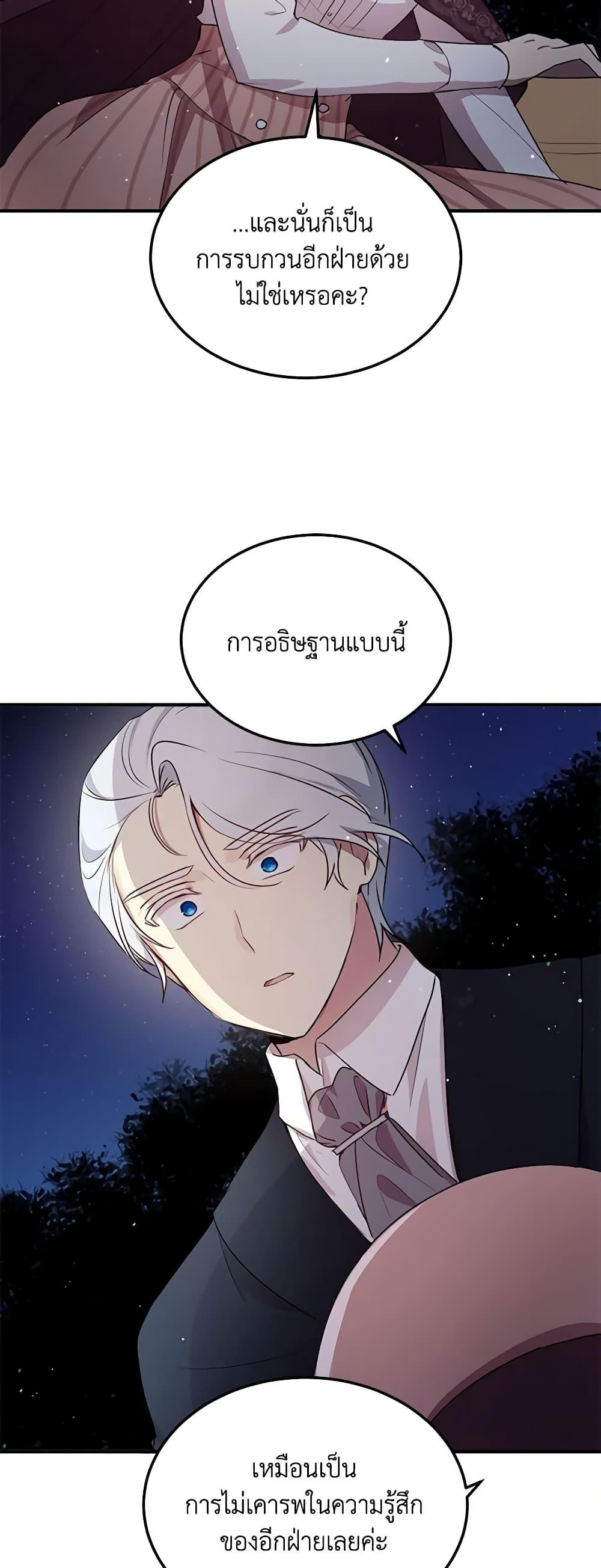 Manga-lc-com อ่านมังงะ อ่านการ์ตูน ออนไลน์ ฟรี What’s Wrong With You, Duke ตอนที่ 1 2 3 4 5 6 7 8 9 10 11 12 13 14 ฟรี ไม่มีโฆษณา Manga-lc - อ่าน มังงะ อ่าน การ์ตูน ออนไลน์ อ่านมังงะ ฟรี