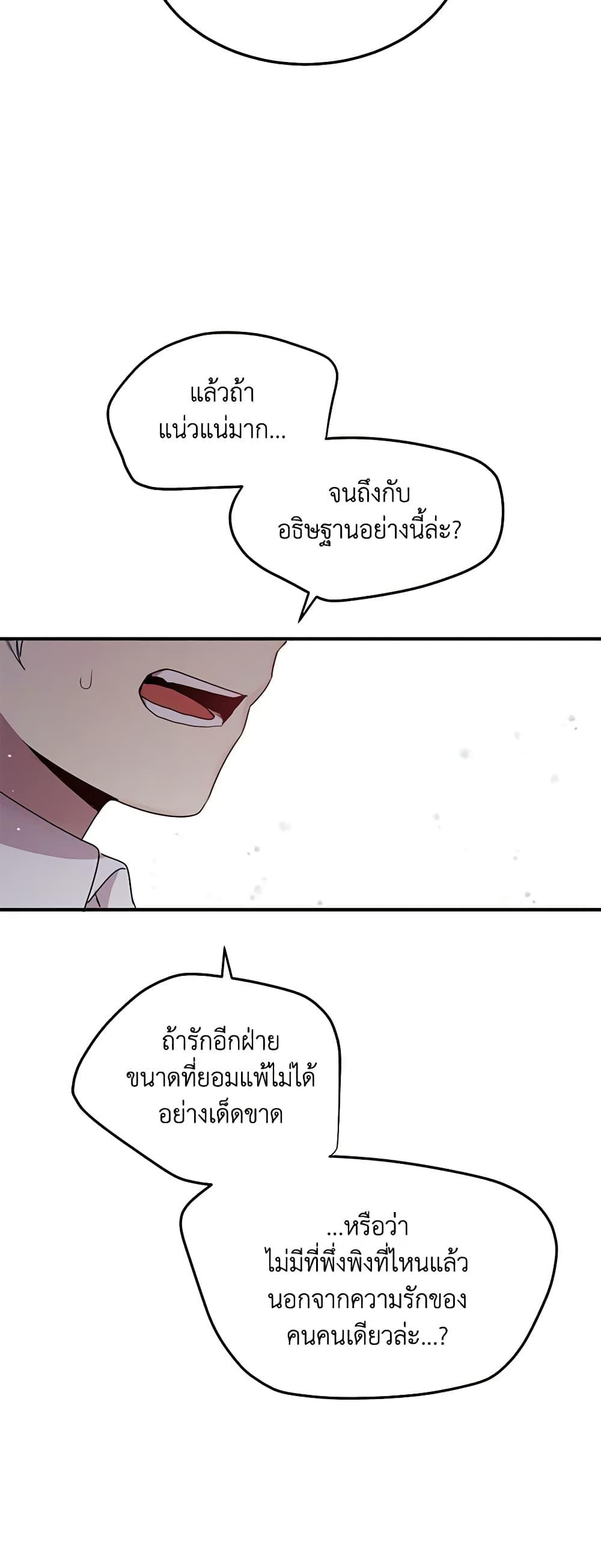 Manga-lc-com อ่านมังงะ อ่านการ์ตูน ออนไลน์ ฟรี What’s Wrong With You, Duke ตอนที่ 1 2 3 4 5 6 7 8 9 10 11 12 13 14 ฟรี ไม่มีโฆษณา Manga-lc - อ่าน มังงะ อ่าน การ์ตูน ออนไลน์ อ่านมังงะ ฟรี