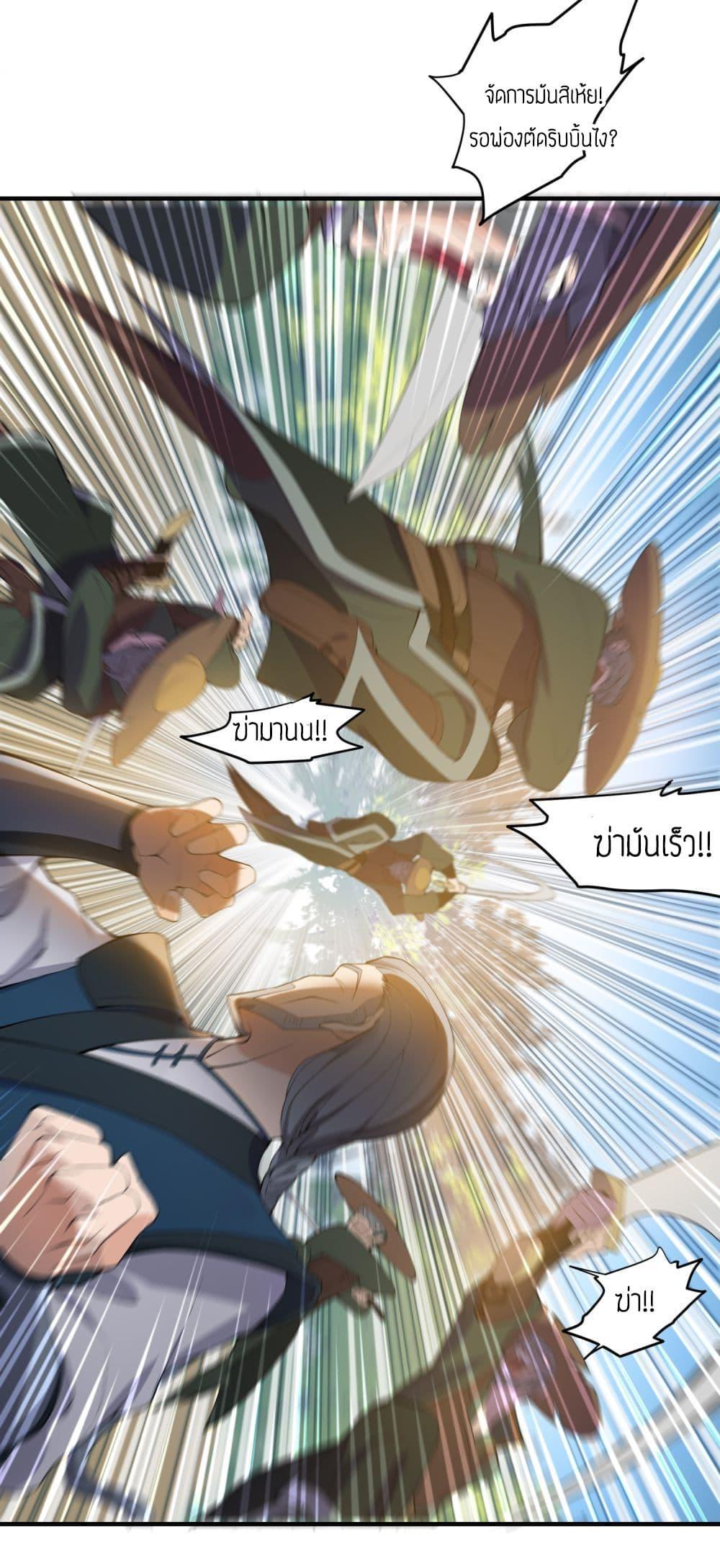 Manga-lc-com อ่านมังงะ อ่านการ์ตูน ออนไลน์ ฟรี Super Warrior in Another World ทหารเซียนไปหาเมียที่ต่างโลก ตอนที่ 1 2 3 4 5 6 7 8 9 10 11 12 13 14 ฟรี ไม่มีโฆษณา Manga-lc - อ่าน มังงะ อ่าน การ์ตูน ออนไลน์ อ่านมังงะ ฟรี