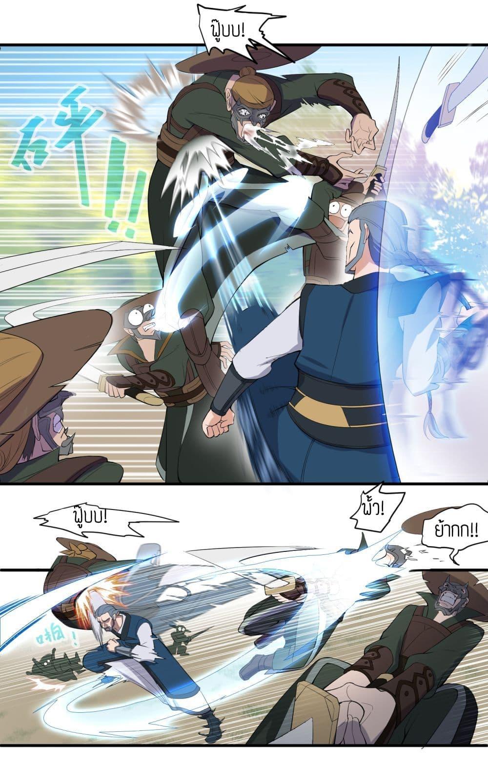 Manga-lc-com อ่านมังงะ อ่านการ์ตูน ออนไลน์ ฟรี Super Warrior in Another World ทหารเซียนไปหาเมียที่ต่างโลก ตอนที่ 1 2 3 4 5 6 7 8 9 10 11 12 13 14 ฟรี ไม่มีโฆษณา Manga-lc - อ่าน มังงะ อ่าน การ์ตูน ออนไลน์ อ่านมังงะ ฟรี