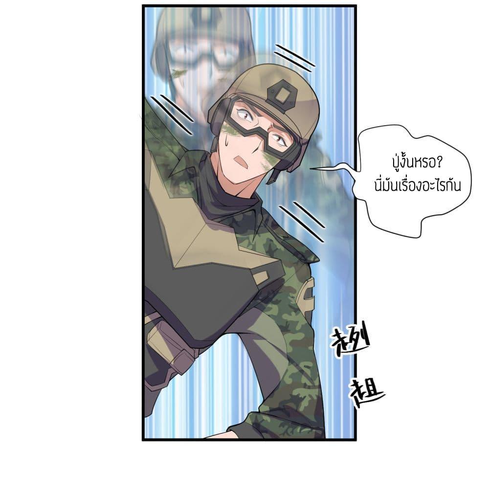 Manga-lc-com อ่านมังงะ อ่านการ์ตูน ออนไลน์ ฟรี Super Warrior in Another World ทหารเซียนไปหาเมียที่ต่างโลก ตอนที่ 1 2 3 4 5 6 7 8 9 10 11 12 13 14 ฟรี ไม่มีโฆษณา Manga-lc - อ่าน มังงะ อ่าน การ์ตูน ออนไลน์ อ่านมังงะ ฟรี