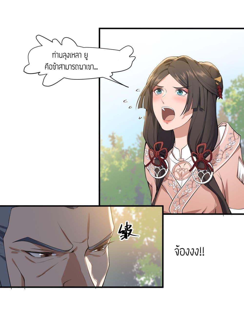 Manga-lc-com อ่านมังงะ อ่านการ์ตูน ออนไลน์ ฟรี Super Warrior in Another World ทหารเซียนไปหาเมียที่ต่างโลก ตอนที่ 1 2 3 4 5 6 7 8 9 10 11 12 13 14 ฟรี ไม่มีโฆษณา Manga-lc - อ่าน มังงะ อ่าน การ์ตูน ออนไลน์ อ่านมังงะ ฟรี