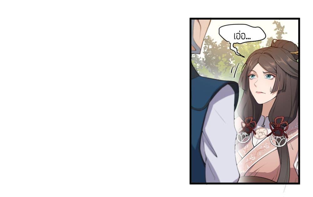 Manga-lc-com อ่านมังงะ อ่านการ์ตูน ออนไลน์ ฟรี Super Warrior in Another World ทหารเซียนไปหาเมียที่ต่างโลก ตอนที่ 1 2 3 4 5 6 7 8 9 10 11 12 13 14 ฟรี ไม่มีโฆษณา Manga-lc - อ่าน มังงะ อ่าน การ์ตูน ออนไลน์ อ่านมังงะ ฟรี