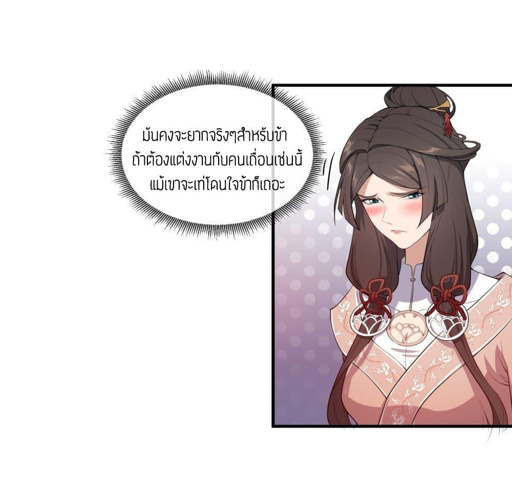Manga-lc-com อ่านมังงะ อ่านการ์ตูน ออนไลน์ ฟรี Super Warrior in Another World ทหารเซียนไปหาเมียที่ต่างโลก ตอนที่ 1 2 3 4 5 6 7 8 9 10 11 12 13 14 ฟรี ไม่มีโฆษณา Manga-lc - อ่าน มังงะ อ่าน การ์ตูน ออนไลน์ อ่านมังงะ ฟรี