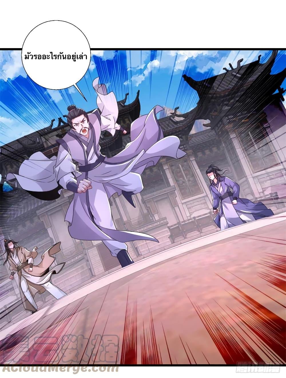 Manga-lc-com อ่านมังงะ อ่านการ์ตูน ออนไลน์ ฟรี Divine Soul Emperor ตอนที่ 1 2 3 4 5 6 7 8 9 10 11 12 13 14 ฟรี ไม่มีโฆษณา Manga-lc - อ่าน มังงะ อ่าน การ์ตูน ออนไลน์ อ่านมังงะ ฟรี