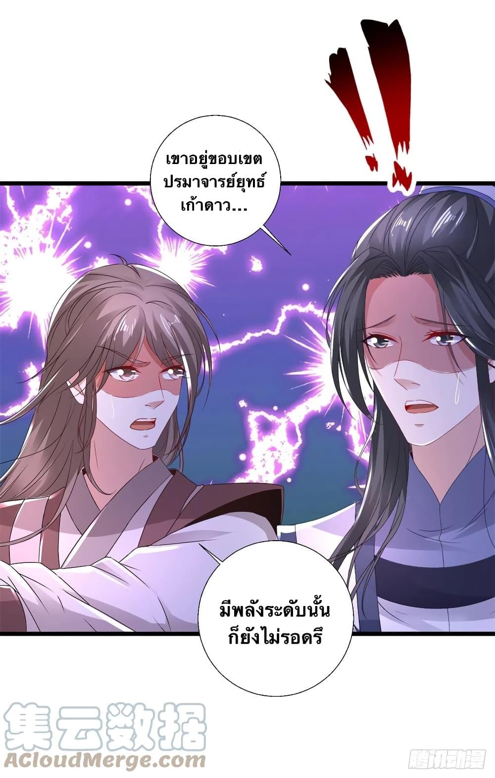 Manga-lc-com อ่านมังงะ อ่านการ์ตูน ออนไลน์ ฟรี Divine Soul Emperor ตอนที่ 1 2 3 4 5 6 7 8 9 10 11 12 13 14 ฟรี ไม่มีโฆษณา Manga-lc - อ่าน มังงะ อ่าน การ์ตูน ออนไลน์ อ่านมังงะ ฟรี