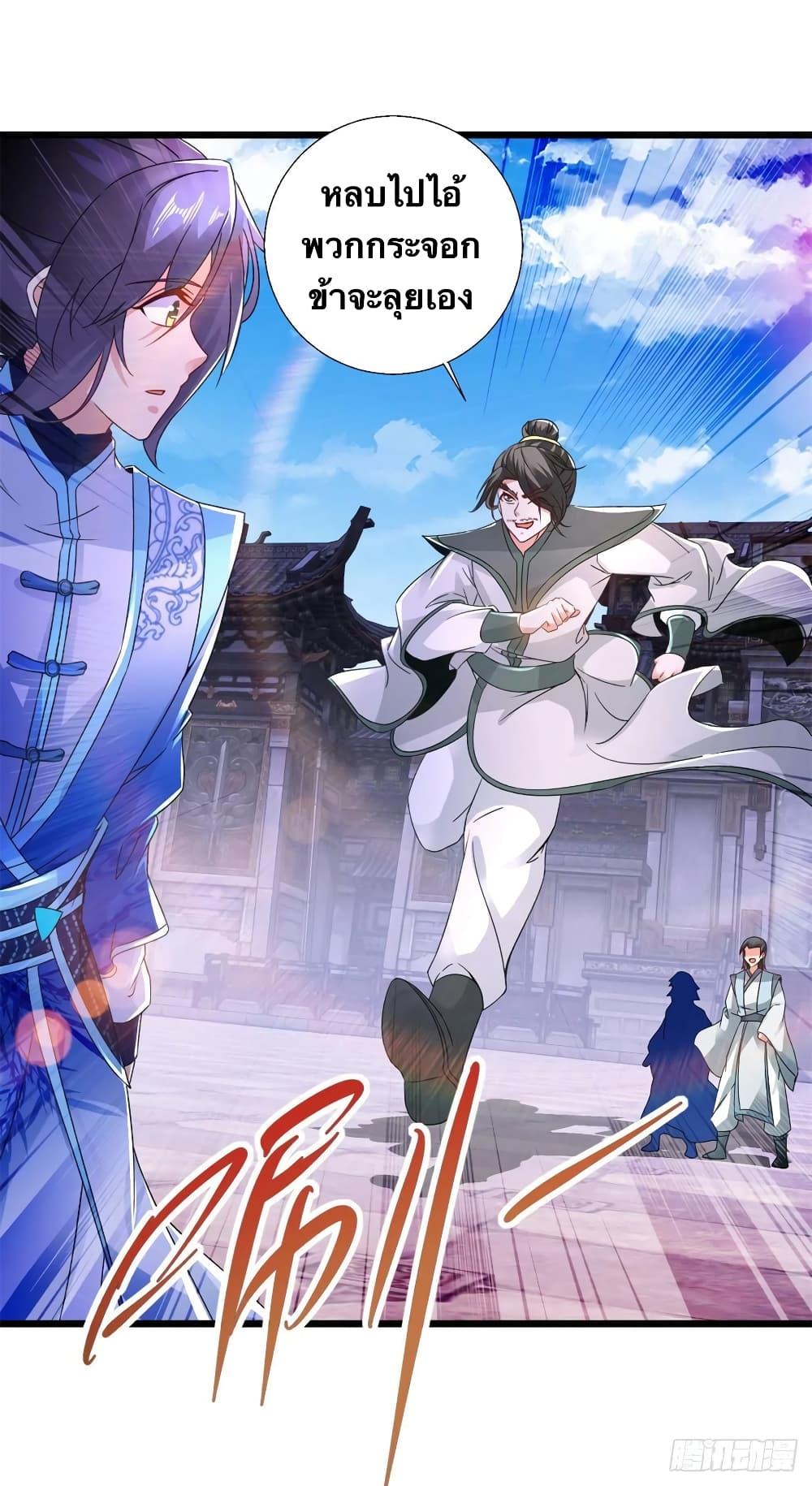 Manga-lc-com อ่านมังงะ อ่านการ์ตูน ออนไลน์ ฟรี Divine Soul Emperor ตอนที่ 1 2 3 4 5 6 7 8 9 10 11 12 13 14 ฟรี ไม่มีโฆษณา Manga-lc - อ่าน มังงะ อ่าน การ์ตูน ออนไลน์ อ่านมังงะ ฟรี