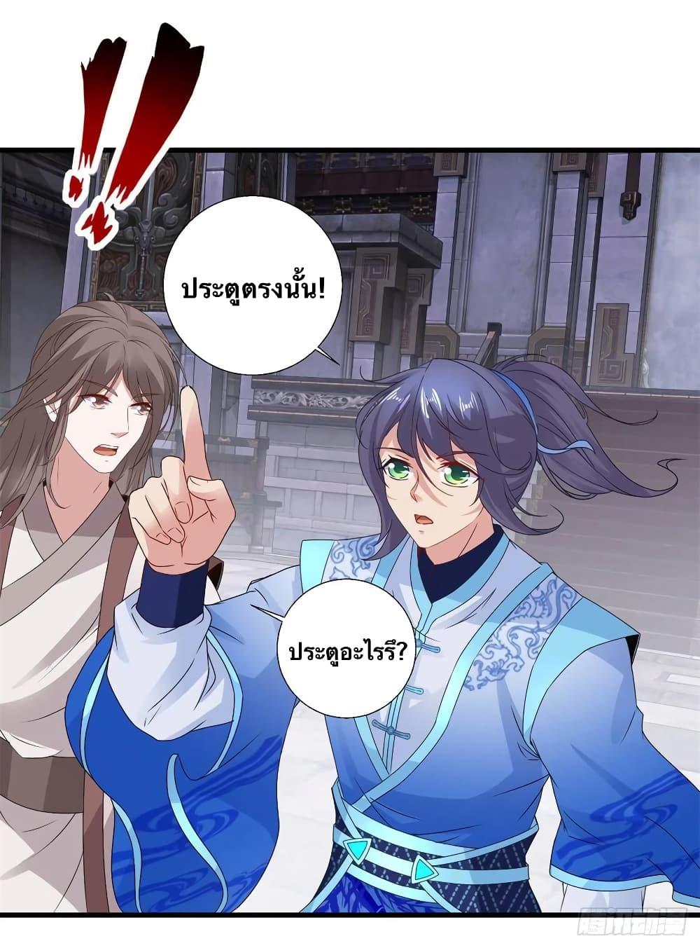 Manga-lc-com อ่านมังงะ อ่านการ์ตูน ออนไลน์ ฟรี Divine Soul Emperor ตอนที่ 1 2 3 4 5 6 7 8 9 10 11 12 13 14 ฟรี ไม่มีโฆษณา Manga-lc - อ่าน มังงะ อ่าน การ์ตูน ออนไลน์ อ่านมังงะ ฟรี