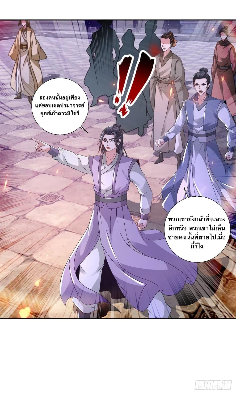 Manga-lc-com อ่านมังงะ อ่านการ์ตูน ออนไลน์ ฟรี Divine Soul Emperor ตอนที่ 1 2 3 4 5 6 7 8 9 10 11 12 13 14 ฟรี ไม่มีโฆษณา Manga-lc - อ่าน มังงะ อ่าน การ์ตูน ออนไลน์ อ่านมังงะ ฟรี