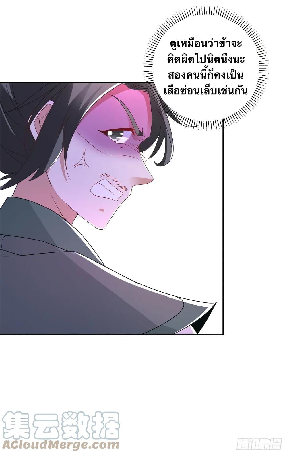 Manga-lc-com อ่านมังงะ อ่านการ์ตูน ออนไลน์ ฟรี Divine Soul Emperor ตอนที่ 1 2 3 4 5 6 7 8 9 10 11 12 13 14 ฟรี ไม่มีโฆษณา Manga-lc - อ่าน มังงะ อ่าน การ์ตูน ออนไลน์ อ่านมังงะ ฟรี