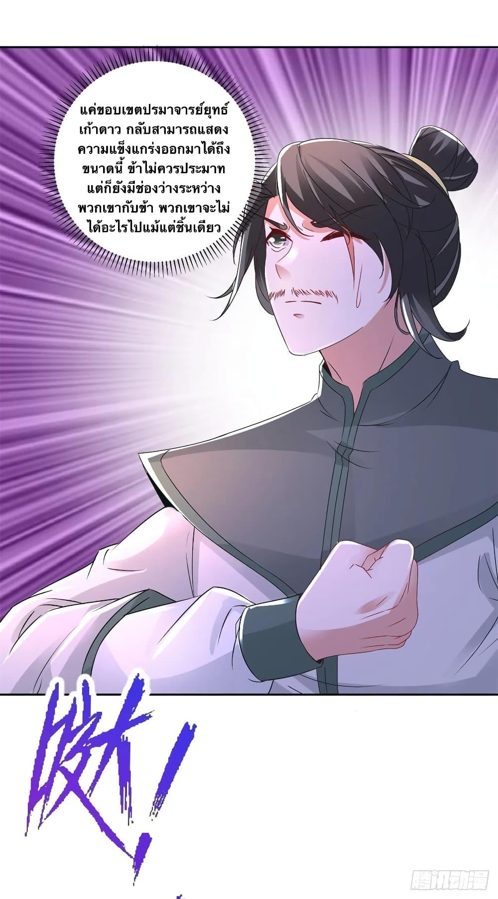 Manga-lc-com อ่านมังงะ อ่านการ์ตูน ออนไลน์ ฟรี Divine Soul Emperor ตอนที่ 1 2 3 4 5 6 7 8 9 10 11 12 13 14 ฟรี ไม่มีโฆษณา Manga-lc - อ่าน มังงะ อ่าน การ์ตูน ออนไลน์ อ่านมังงะ ฟรี