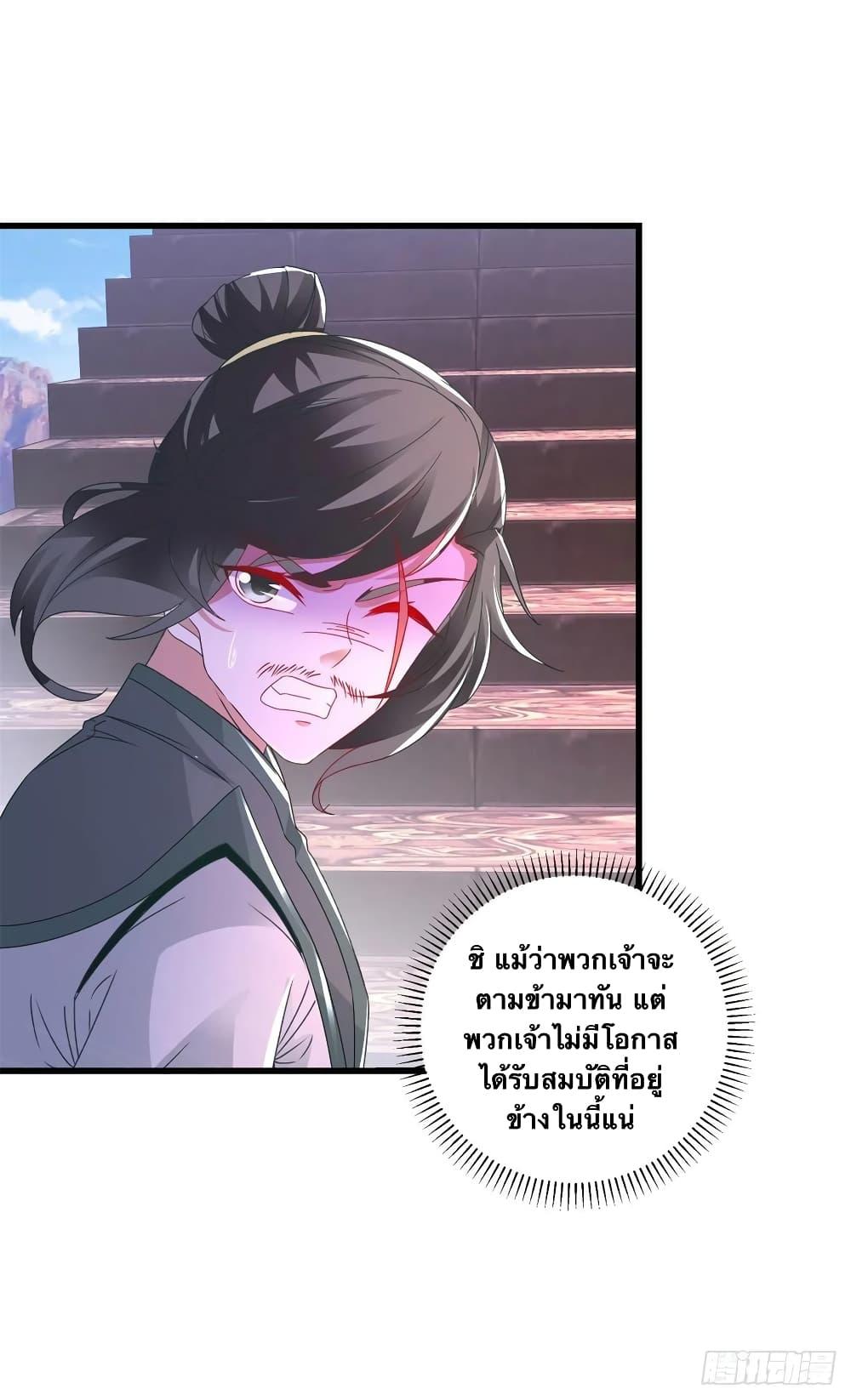 Manga-lc-com อ่านมังงะ อ่านการ์ตูน ออนไลน์ ฟรี Divine Soul Emperor ตอนที่ 1 2 3 4 5 6 7 8 9 10 11 12 13 14 ฟรี ไม่มีโฆษณา Manga-lc - อ่าน มังงะ อ่าน การ์ตูน ออนไลน์ อ่านมังงะ ฟรี