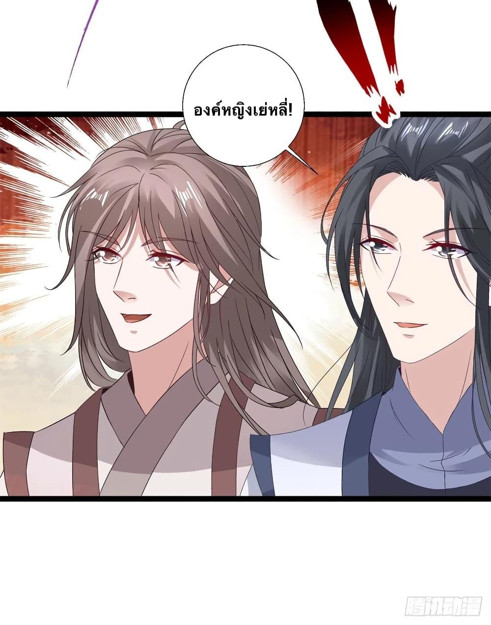 Manga-lc-com อ่านมังงะ อ่านการ์ตูน ออนไลน์ ฟรี Divine Soul Emperor ตอนที่ 1 2 3 4 5 6 7 8 9 10 11 12 13 14 ฟรี ไม่มีโฆษณา Manga-lc - อ่าน มังงะ อ่าน การ์ตูน ออนไลน์ อ่านมังงะ ฟรี