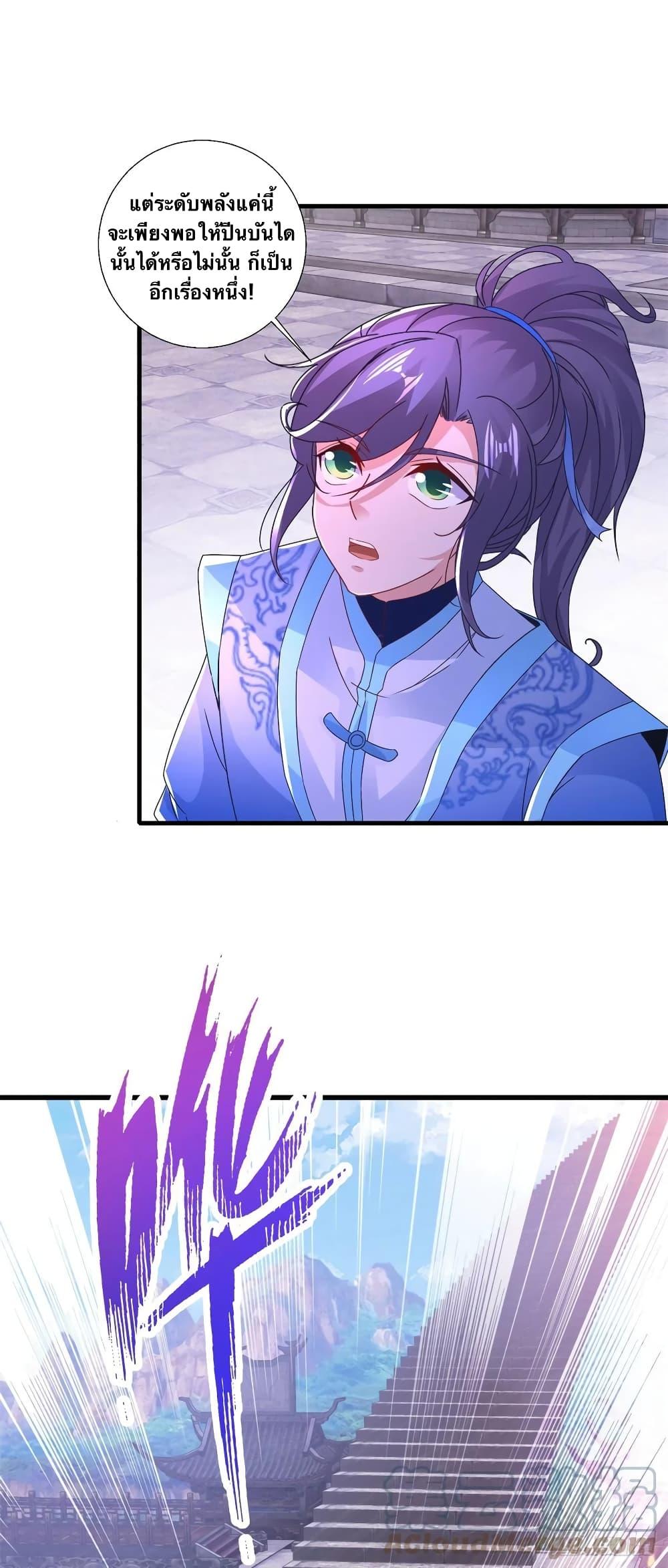 Manga-lc-com อ่านมังงะ อ่านการ์ตูน ออนไลน์ ฟรี Divine Soul Emperor ตอนที่ 1 2 3 4 5 6 7 8 9 10 11 12 13 14 ฟรี ไม่มีโฆษณา Manga-lc - อ่าน มังงะ อ่าน การ์ตูน ออนไลน์ อ่านมังงะ ฟรี