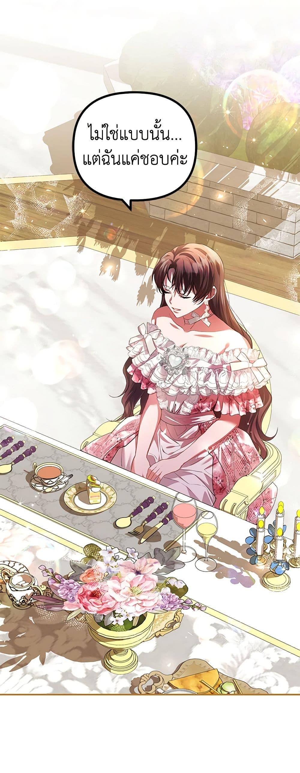Manga-lc-com อ่านมังงะ อ่านการ์ตูน ออนไลน์ ฟรี Limited Extra time ตอนที่ 1 2 3 4 5 6 7 8 9 10 11 12 13 14 ฟรี ไม่มีโฆษณา Manga-lc - อ่าน มังงะ อ่าน การ์ตูน ออนไลน์ อ่านมังงะ ฟรี