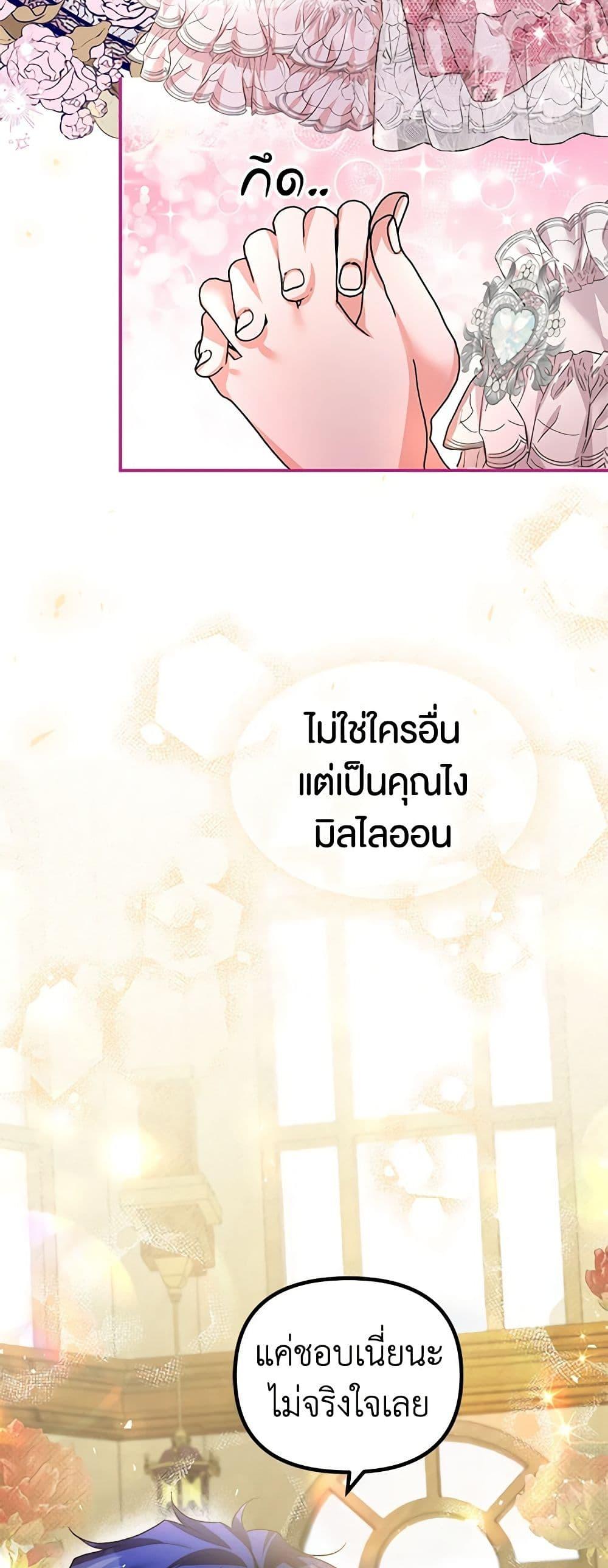 Manga-lc-com อ่านมังงะ อ่านการ์ตูน ออนไลน์ ฟรี Limited Extra time ตอนที่ 1 2 3 4 5 6 7 8 9 10 11 12 13 14 ฟรี ไม่มีโฆษณา Manga-lc - อ่าน มังงะ อ่าน การ์ตูน ออนไลน์ อ่านมังงะ ฟรี