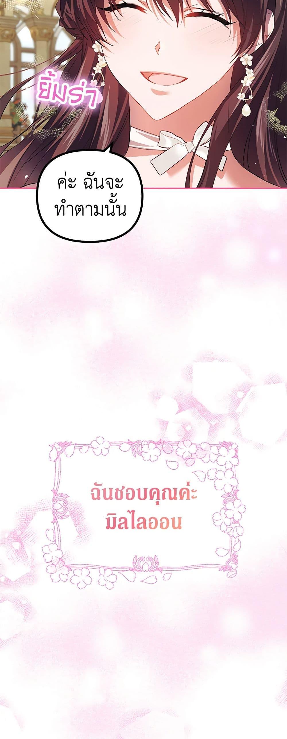 Manga-lc-com อ่านมังงะ อ่านการ์ตูน ออนไลน์ ฟรี Limited Extra time ตอนที่ 1 2 3 4 5 6 7 8 9 10 11 12 13 14 ฟรี ไม่มีโฆษณา Manga-lc - อ่าน มังงะ อ่าน การ์ตูน ออนไลน์ อ่านมังงะ ฟรี
