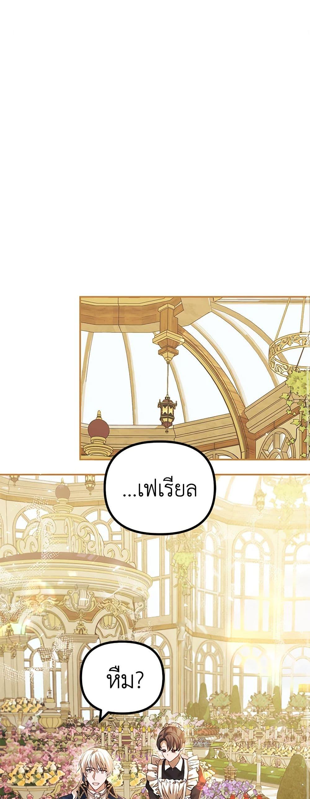 Manga-lc-com อ่านมังงะ อ่านการ์ตูน ออนไลน์ ฟรี Limited Extra time ตอนที่ 1 2 3 4 5 6 7 8 9 10 11 12 13 14 ฟรี ไม่มีโฆษณา Manga-lc - อ่าน มังงะ อ่าน การ์ตูน ออนไลน์ อ่านมังงะ ฟรี