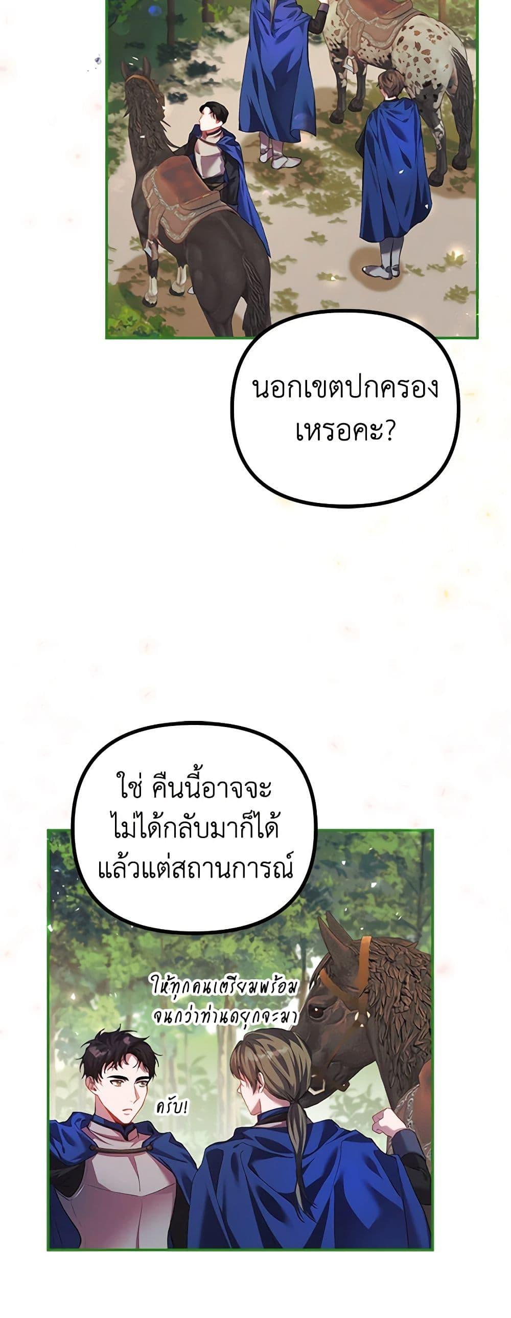 Manga-lc-com อ่านมังงะ อ่านการ์ตูน ออนไลน์ ฟรี Limited Extra time ตอนที่ 1 2 3 4 5 6 7 8 9 10 11 12 13 14 ฟรี ไม่มีโฆษณา Manga-lc - อ่าน มังงะ อ่าน การ์ตูน ออนไลน์ อ่านมังงะ ฟรี