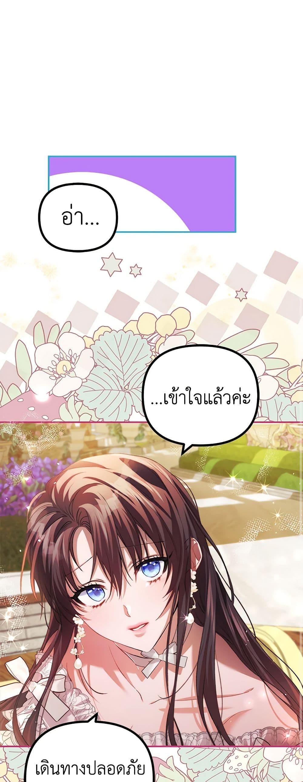 Manga-lc-com อ่านมังงะ อ่านการ์ตูน ออนไลน์ ฟรี Limited Extra time ตอนที่ 1 2 3 4 5 6 7 8 9 10 11 12 13 14 ฟรี ไม่มีโฆษณา Manga-lc - อ่าน มังงะ อ่าน การ์ตูน ออนไลน์ อ่านมังงะ ฟรี