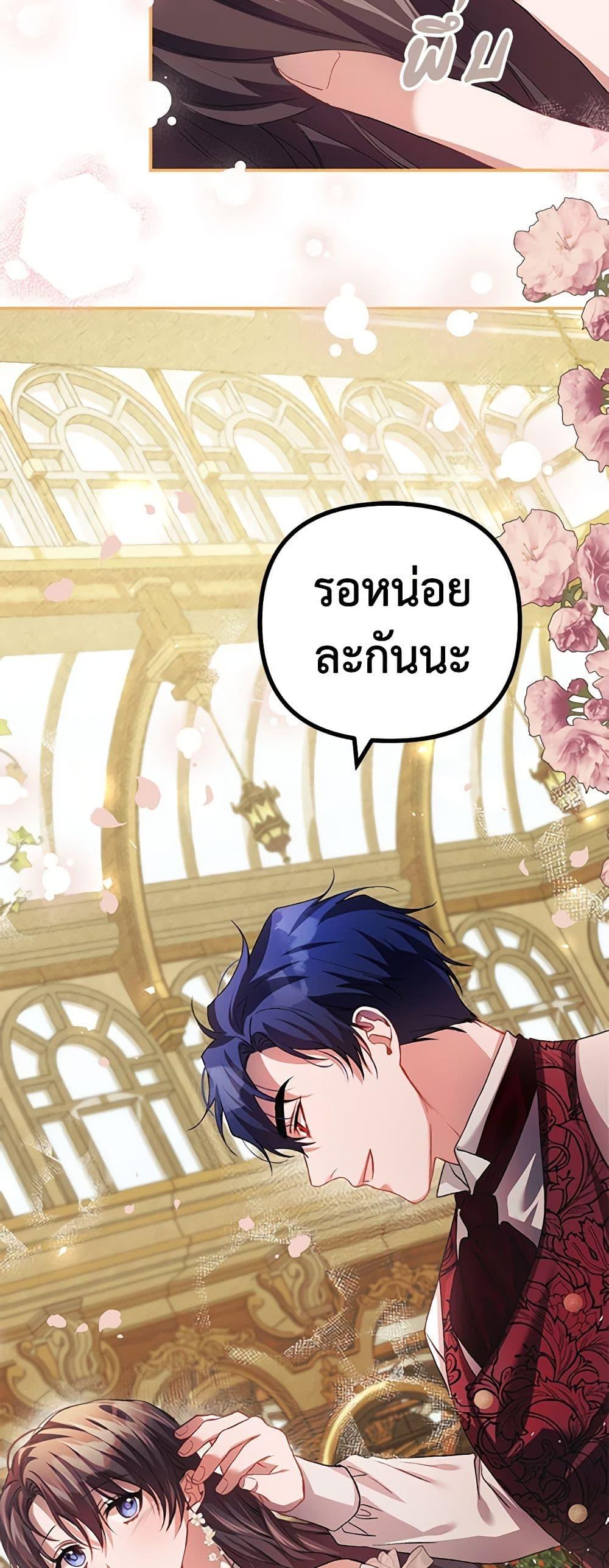 Manga-lc-com อ่านมังงะ อ่านการ์ตูน ออนไลน์ ฟรี Limited Extra time ตอนที่ 1 2 3 4 5 6 7 8 9 10 11 12 13 14 ฟรี ไม่มีโฆษณา Manga-lc - อ่าน มังงะ อ่าน การ์ตูน ออนไลน์ อ่านมังงะ ฟรี