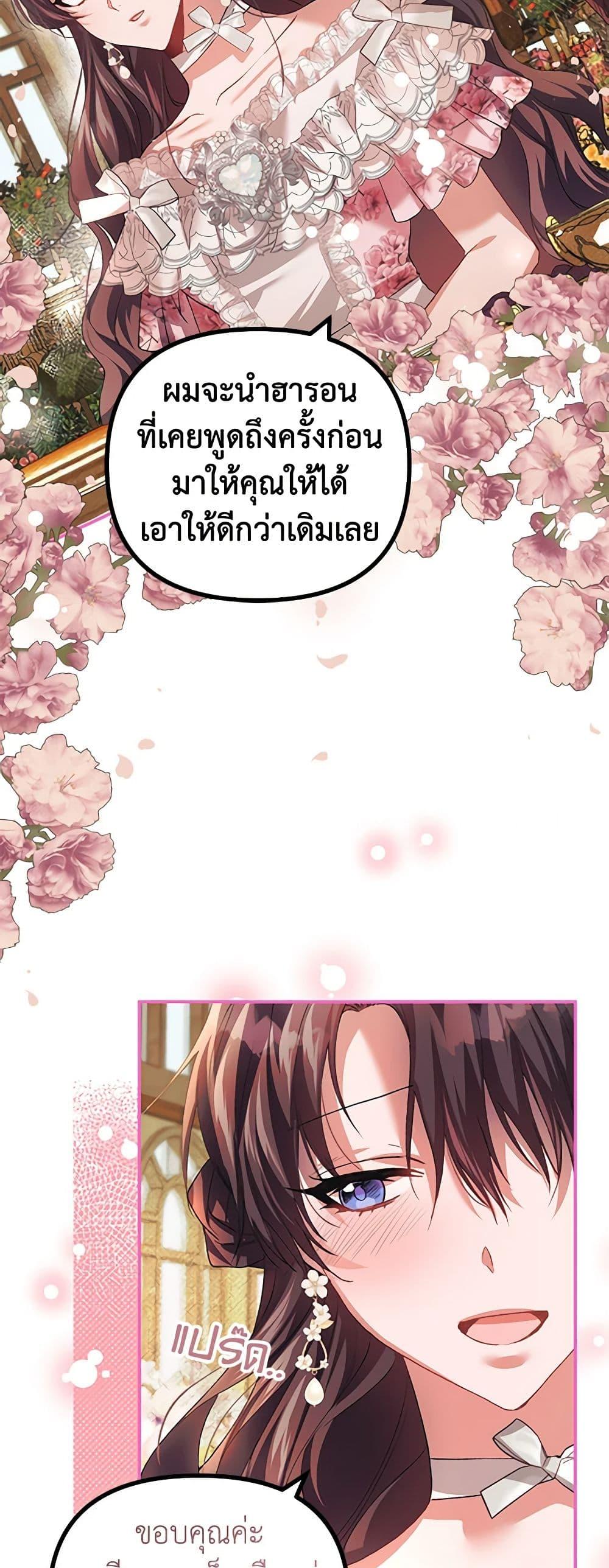 Manga-lc-com อ่านมังงะ อ่านการ์ตูน ออนไลน์ ฟรี Limited Extra time ตอนที่ 1 2 3 4 5 6 7 8 9 10 11 12 13 14 ฟรี ไม่มีโฆษณา Manga-lc - อ่าน มังงะ อ่าน การ์ตูน ออนไลน์ อ่านมังงะ ฟรี