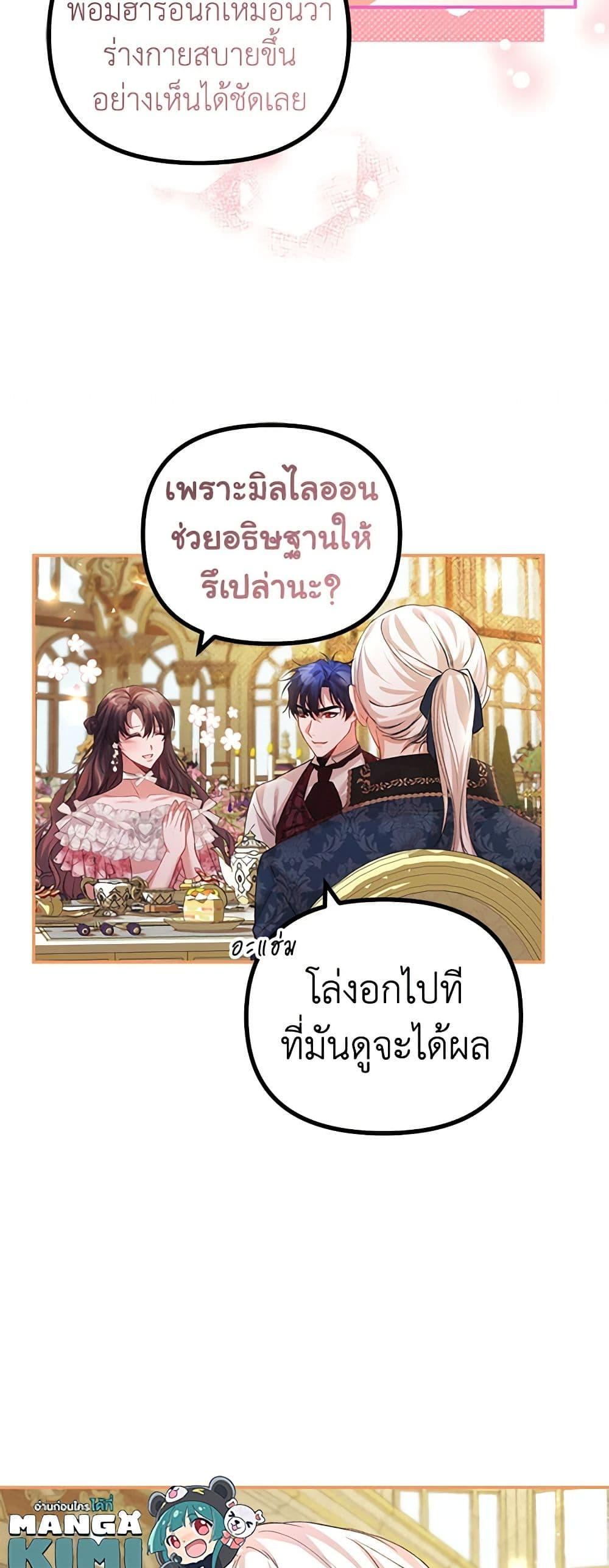 Manga-lc-com อ่านมังงะ อ่านการ์ตูน ออนไลน์ ฟรี Limited Extra time ตอนที่ 1 2 3 4 5 6 7 8 9 10 11 12 13 14 ฟรี ไม่มีโฆษณา Manga-lc - อ่าน มังงะ อ่าน การ์ตูน ออนไลน์ อ่านมังงะ ฟรี