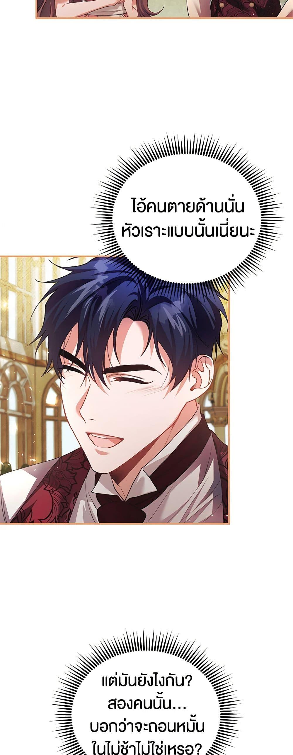 Manga-lc-com อ่านมังงะ อ่านการ์ตูน ออนไลน์ ฟรี Limited Extra time ตอนที่ 1 2 3 4 5 6 7 8 9 10 11 12 13 14 ฟรี ไม่มีโฆษณา Manga-lc - อ่าน มังงะ อ่าน การ์ตูน ออนไลน์ อ่านมังงะ ฟรี