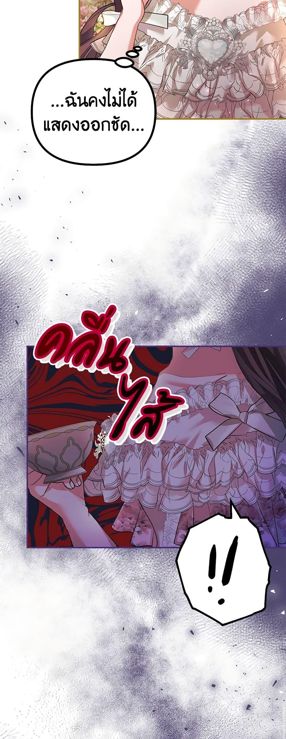 Manga-lc-com อ่านมังงะ อ่านการ์ตูน ออนไลน์ ฟรี Limited Extra time ตอนที่ 1 2 3 4 5 6 7 8 9 10 11 12 13 14 ฟรี ไม่มีโฆษณา Manga-lc - อ่าน มังงะ อ่าน การ์ตูน ออนไลน์ อ่านมังงะ ฟรี