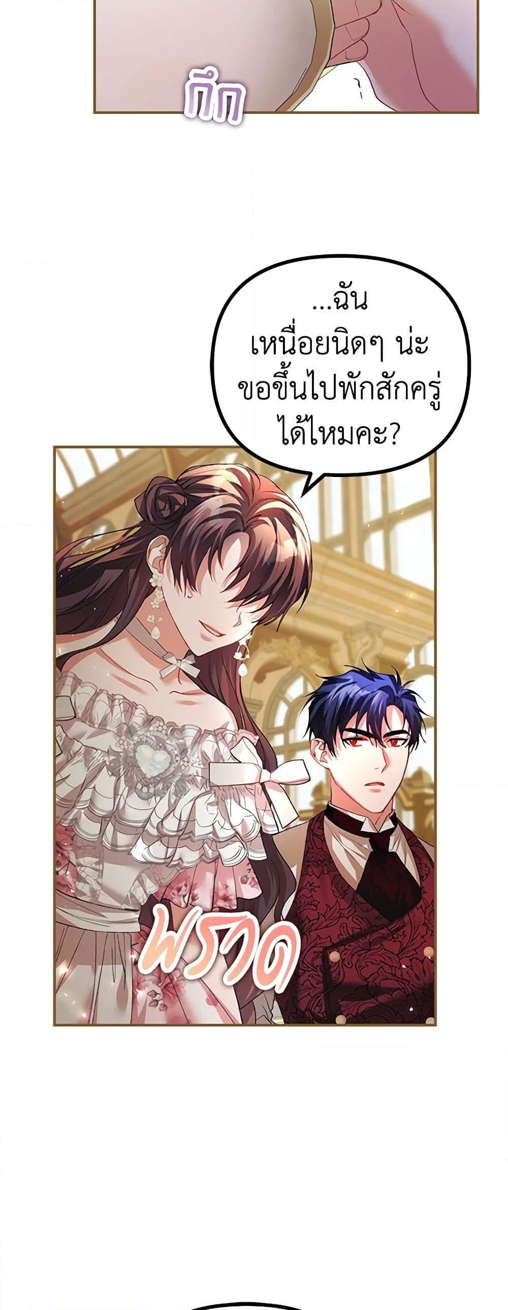 Manga-lc-com อ่านมังงะ อ่านการ์ตูน ออนไลน์ ฟรี Limited Extra time ตอนที่ 1 2 3 4 5 6 7 8 9 10 11 12 13 14 ฟรี ไม่มีโฆษณา Manga-lc - อ่าน มังงะ อ่าน การ์ตูน ออนไลน์ อ่านมังงะ ฟรี