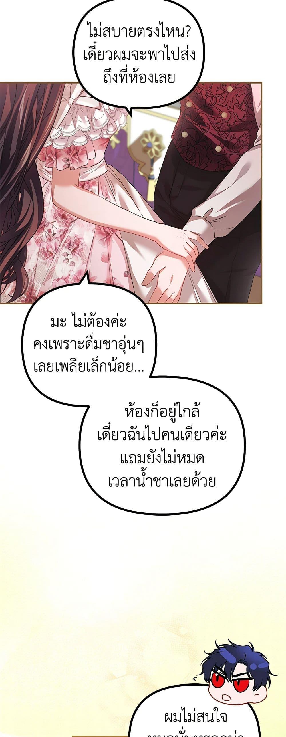 Manga-lc-com อ่านมังงะ อ่านการ์ตูน ออนไลน์ ฟรี Limited Extra time ตอนที่ 1 2 3 4 5 6 7 8 9 10 11 12 13 14 ฟรี ไม่มีโฆษณา Manga-lc - อ่าน มังงะ อ่าน การ์ตูน ออนไลน์ อ่านมังงะ ฟรี