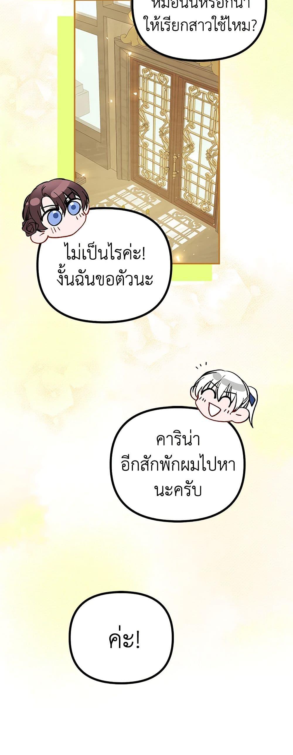 Manga-lc-com อ่านมังงะ อ่านการ์ตูน ออนไลน์ ฟรี Limited Extra time ตอนที่ 1 2 3 4 5 6 7 8 9 10 11 12 13 14 ฟรี ไม่มีโฆษณา Manga-lc - อ่าน มังงะ อ่าน การ์ตูน ออนไลน์ อ่านมังงะ ฟรี