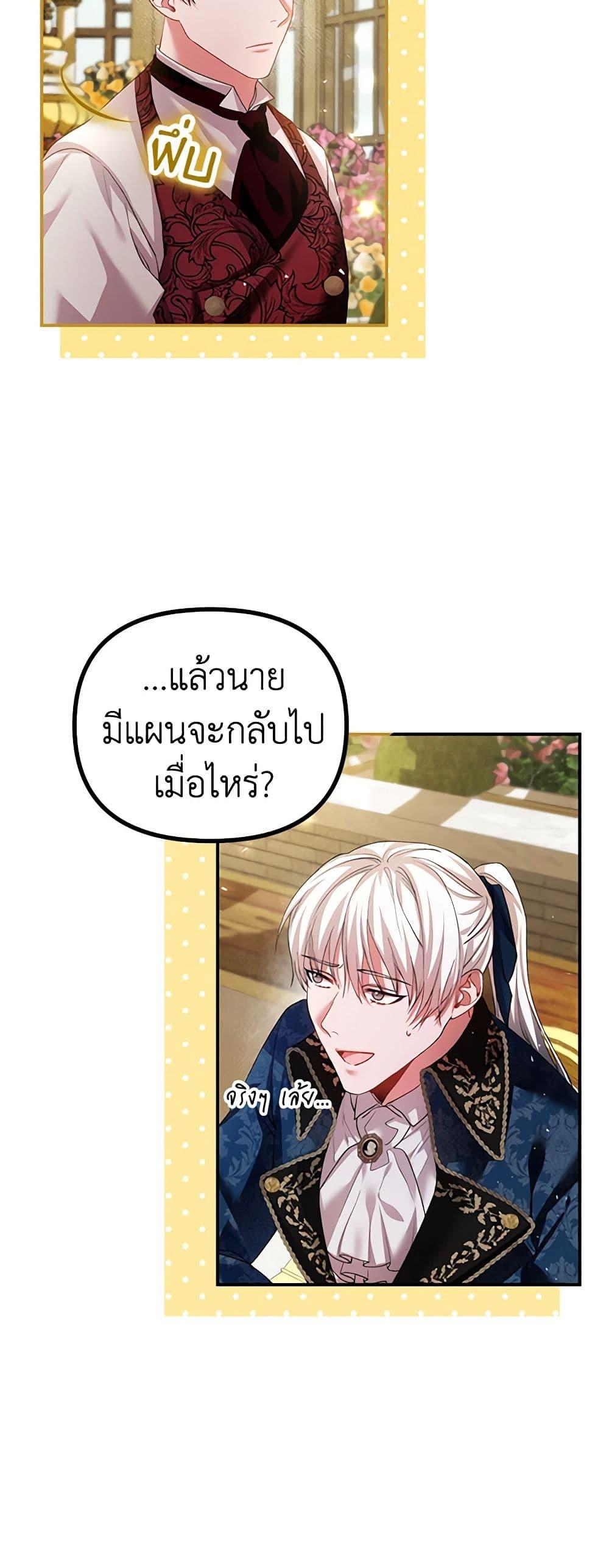 Manga-lc-com อ่านมังงะ อ่านการ์ตูน ออนไลน์ ฟรี Limited Extra time ตอนที่ 1 2 3 4 5 6 7 8 9 10 11 12 13 14 ฟรี ไม่มีโฆษณา Manga-lc - อ่าน มังงะ อ่าน การ์ตูน ออนไลน์ อ่านมังงะ ฟรี