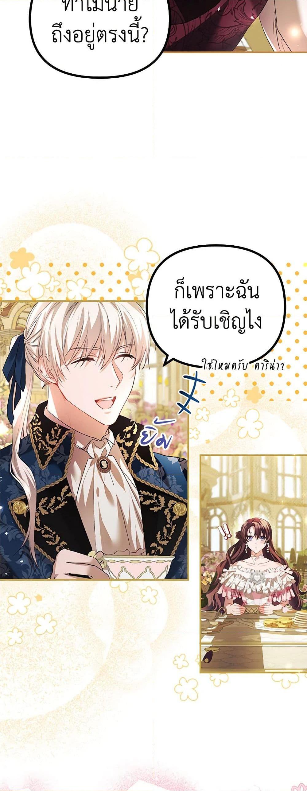 Manga-lc-com อ่านมังงะ อ่านการ์ตูน ออนไลน์ ฟรี Limited Extra time ตอนที่ 1 2 3 4 5 6 7 8 9 10 11 12 13 14 ฟรี ไม่มีโฆษณา Manga-lc - อ่าน มังงะ อ่าน การ์ตูน ออนไลน์ อ่านมังงะ ฟรี