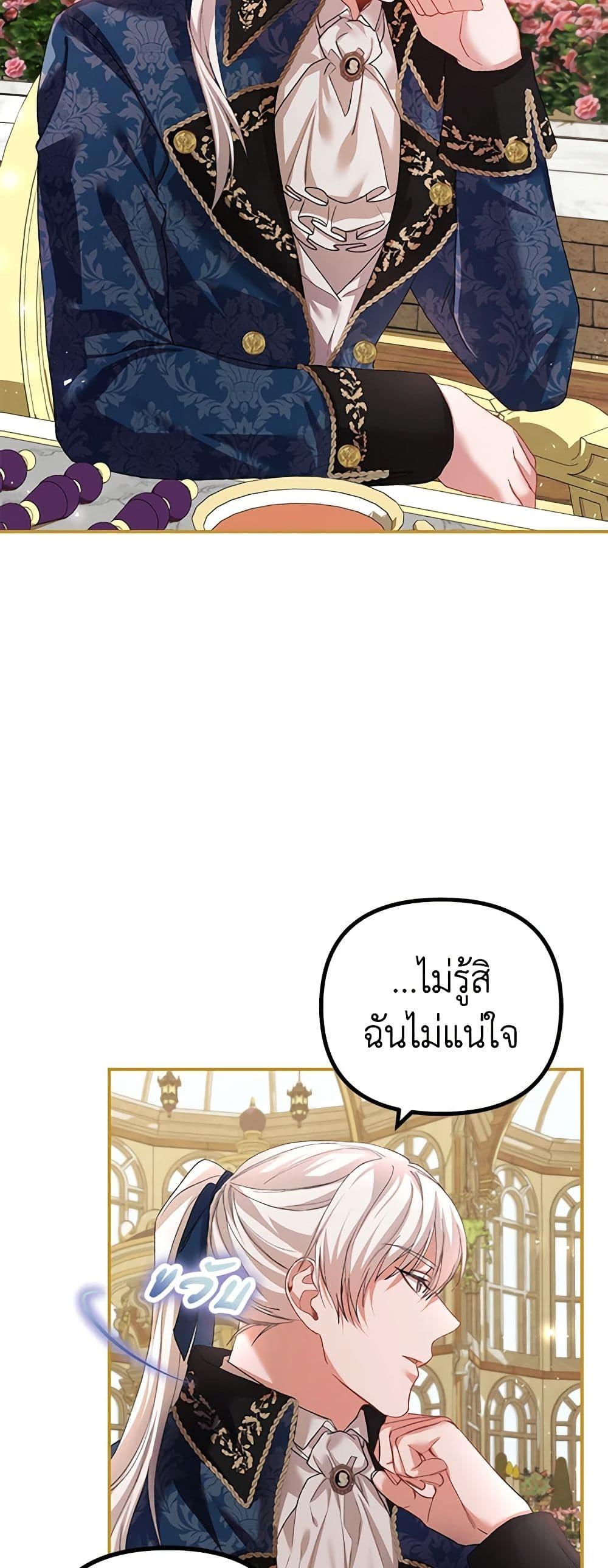 Manga-lc-com อ่านมังงะ อ่านการ์ตูน ออนไลน์ ฟรี Limited Extra time ตอนที่ 1 2 3 4 5 6 7 8 9 10 11 12 13 14 ฟรี ไม่มีโฆษณา Manga-lc - อ่าน มังงะ อ่าน การ์ตูน ออนไลน์ อ่านมังงะ ฟรี
