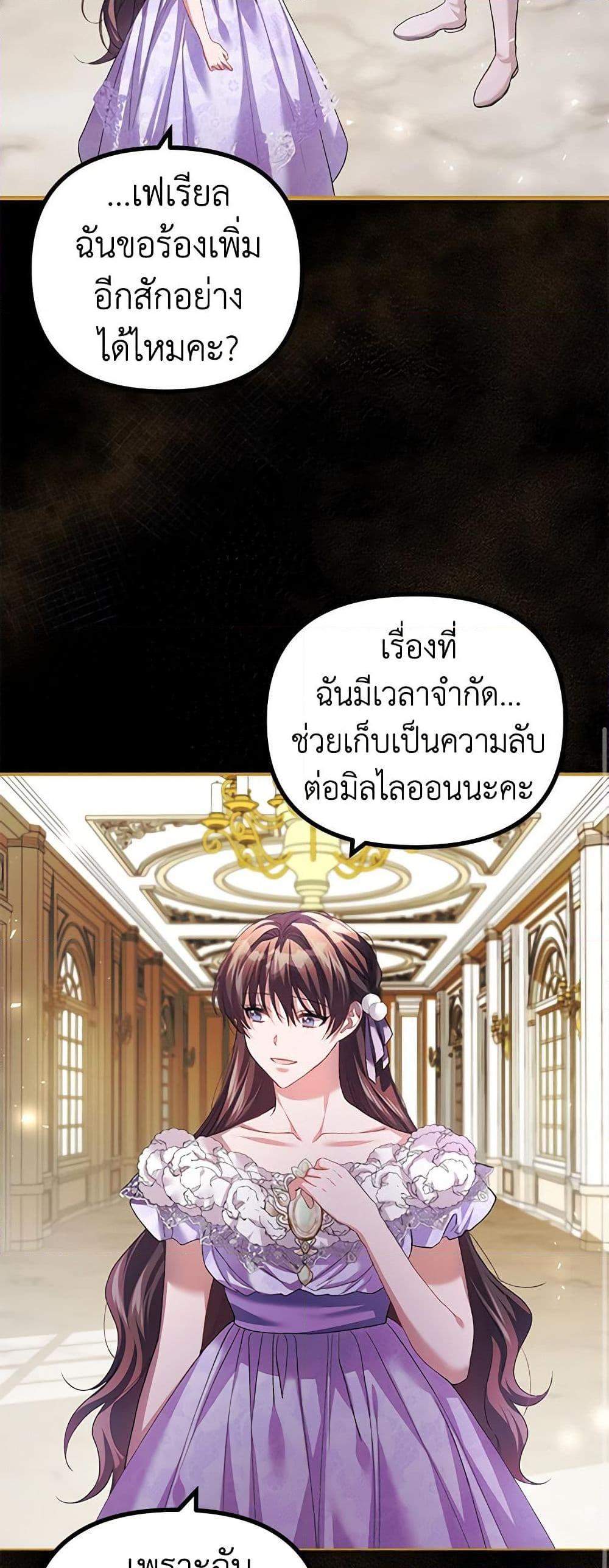 Manga-lc-com อ่านมังงะ อ่านการ์ตูน ออนไลน์ ฟรี Limited Extra time ตอนที่ 1 2 3 4 5 6 7 8 9 10 11 12 13 14 ฟรี ไม่มีโฆษณา Manga-lc - อ่าน มังงะ อ่าน การ์ตูน ออนไลน์ อ่านมังงะ ฟรี