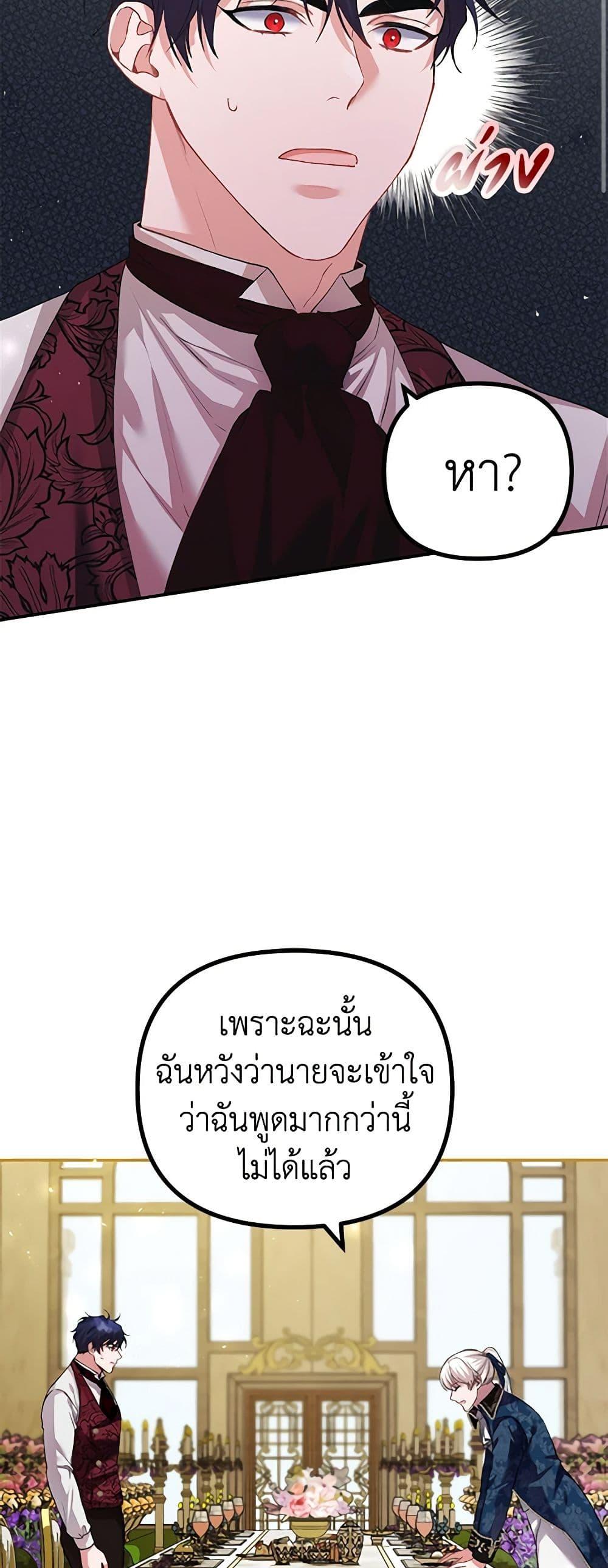 Manga-lc-com อ่านมังงะ อ่านการ์ตูน ออนไลน์ ฟรี Limited Extra time ตอนที่ 1 2 3 4 5 6 7 8 9 10 11 12 13 14 ฟรี ไม่มีโฆษณา Manga-lc - อ่าน มังงะ อ่าน การ์ตูน ออนไลน์ อ่านมังงะ ฟรี