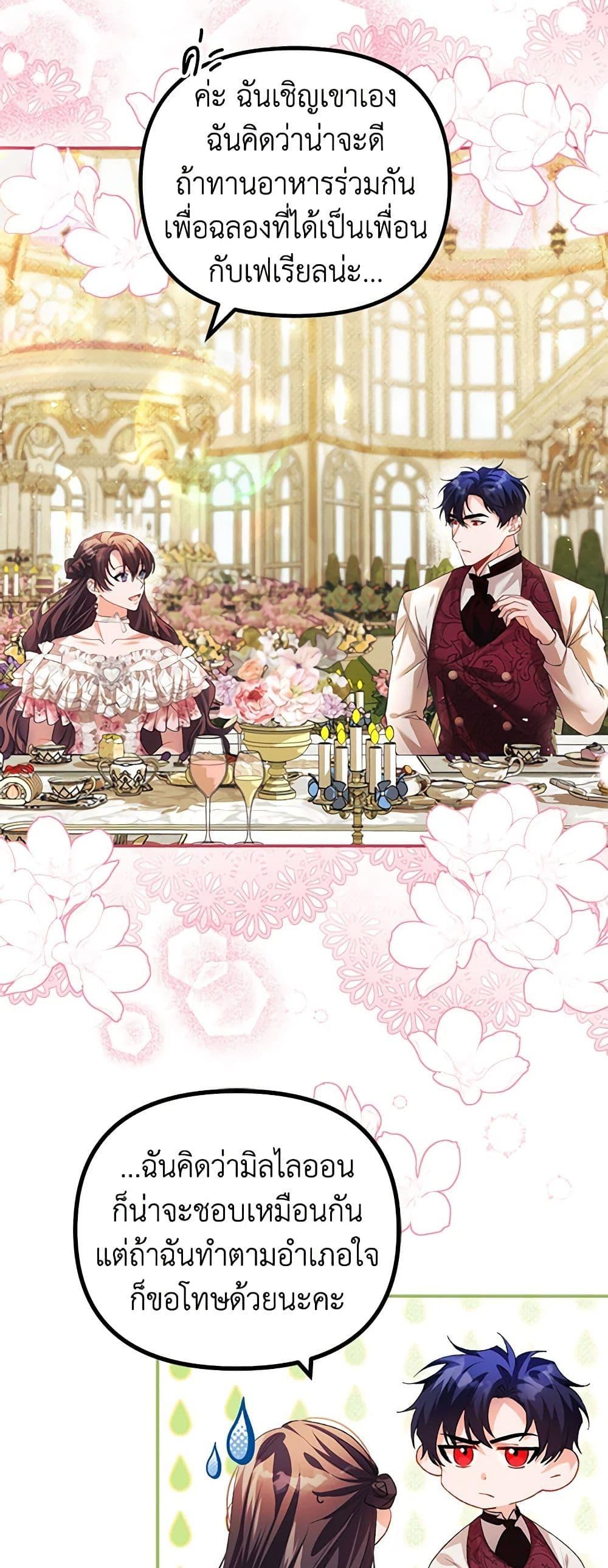 Manga-lc-com อ่านมังงะ อ่านการ์ตูน ออนไลน์ ฟรี Limited Extra time ตอนที่ 1 2 3 4 5 6 7 8 9 10 11 12 13 14 ฟรี ไม่มีโฆษณา Manga-lc - อ่าน มังงะ อ่าน การ์ตูน ออนไลน์ อ่านมังงะ ฟรี