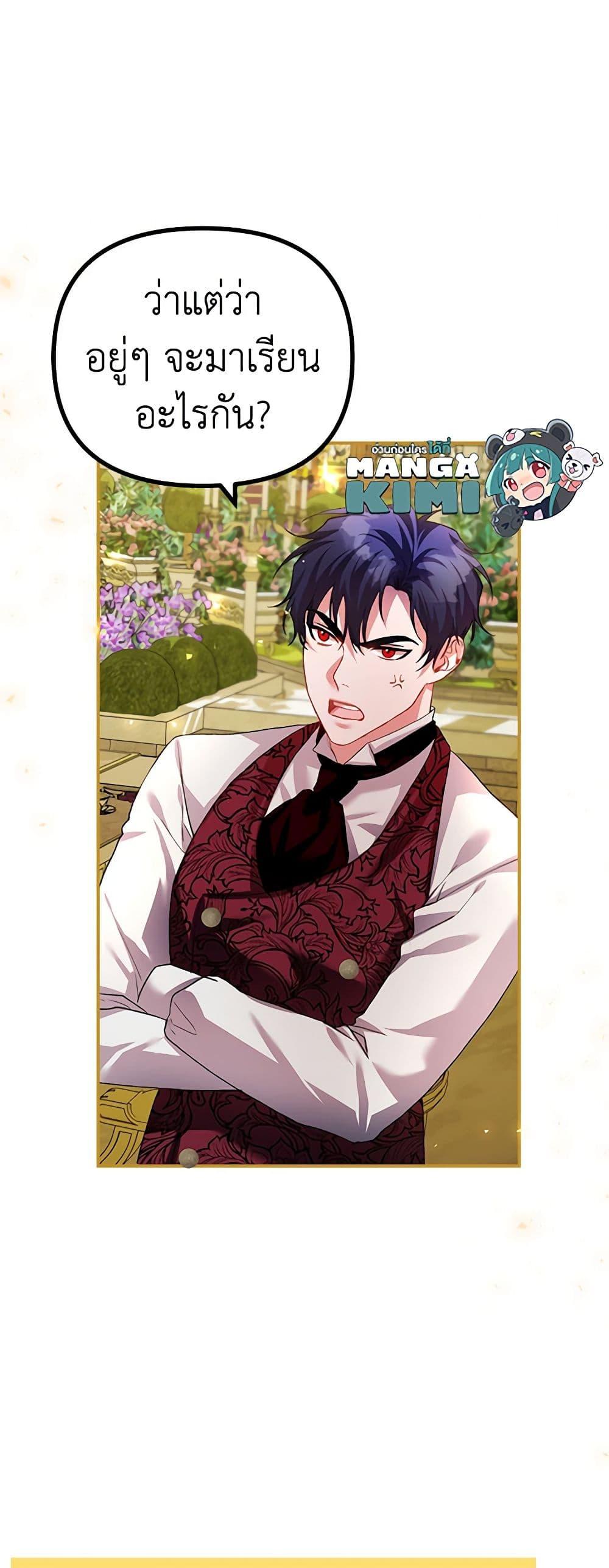 Manga-lc-com อ่านมังงะ อ่านการ์ตูน ออนไลน์ ฟรี Limited Extra time ตอนที่ 1 2 3 4 5 6 7 8 9 10 11 12 13 14 ฟรี ไม่มีโฆษณา Manga-lc - อ่าน มังงะ อ่าน การ์ตูน ออนไลน์ อ่านมังงะ ฟรี