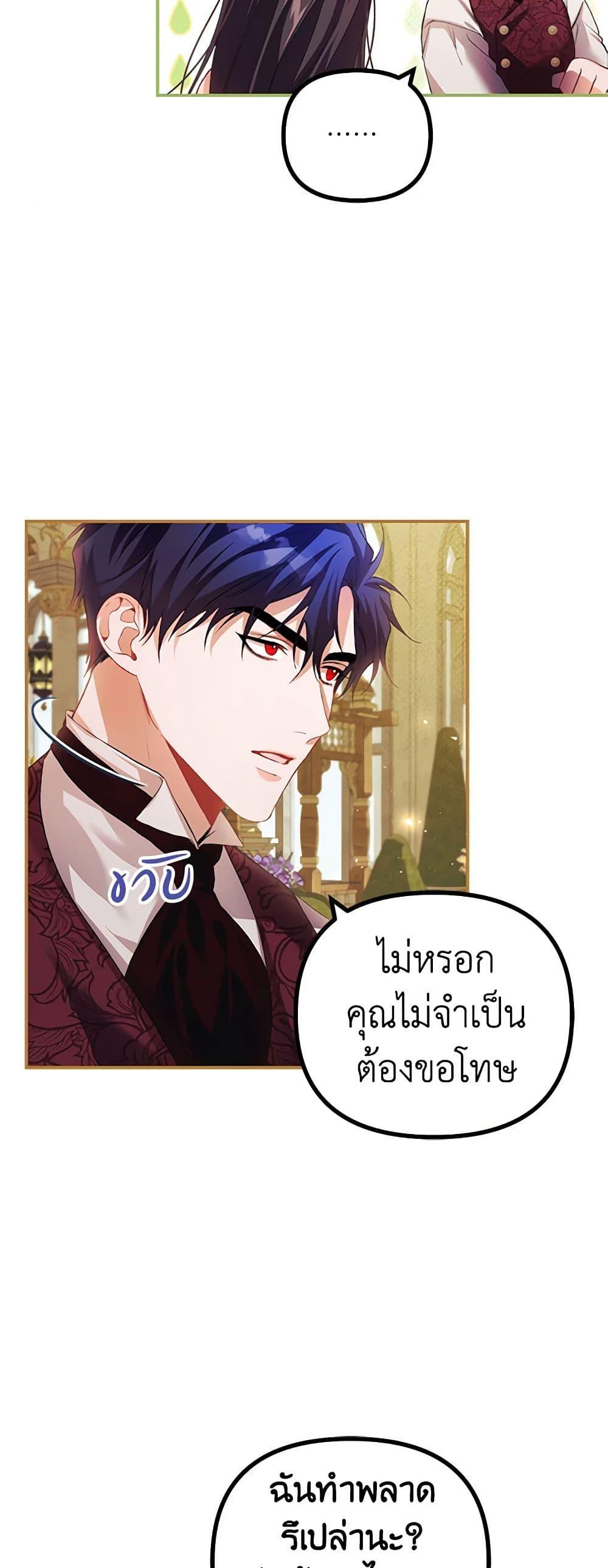 Manga-lc-com อ่านมังงะ อ่านการ์ตูน ออนไลน์ ฟรี Limited Extra time ตอนที่ 1 2 3 4 5 6 7 8 9 10 11 12 13 14 ฟรี ไม่มีโฆษณา Manga-lc - อ่าน มังงะ อ่าน การ์ตูน ออนไลน์ อ่านมังงะ ฟรี