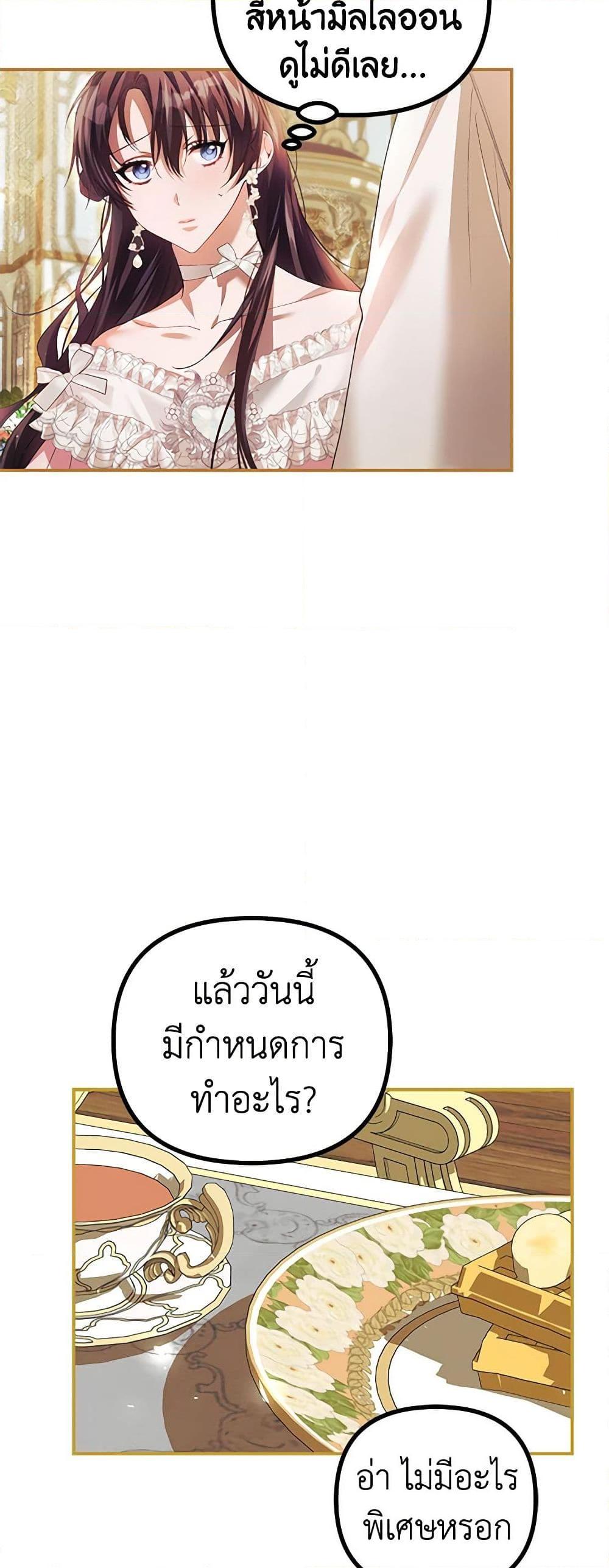 Manga-lc-com อ่านมังงะ อ่านการ์ตูน ออนไลน์ ฟรี Limited Extra time ตอนที่ 1 2 3 4 5 6 7 8 9 10 11 12 13 14 ฟรี ไม่มีโฆษณา Manga-lc - อ่าน มังงะ อ่าน การ์ตูน ออนไลน์ อ่านมังงะ ฟรี