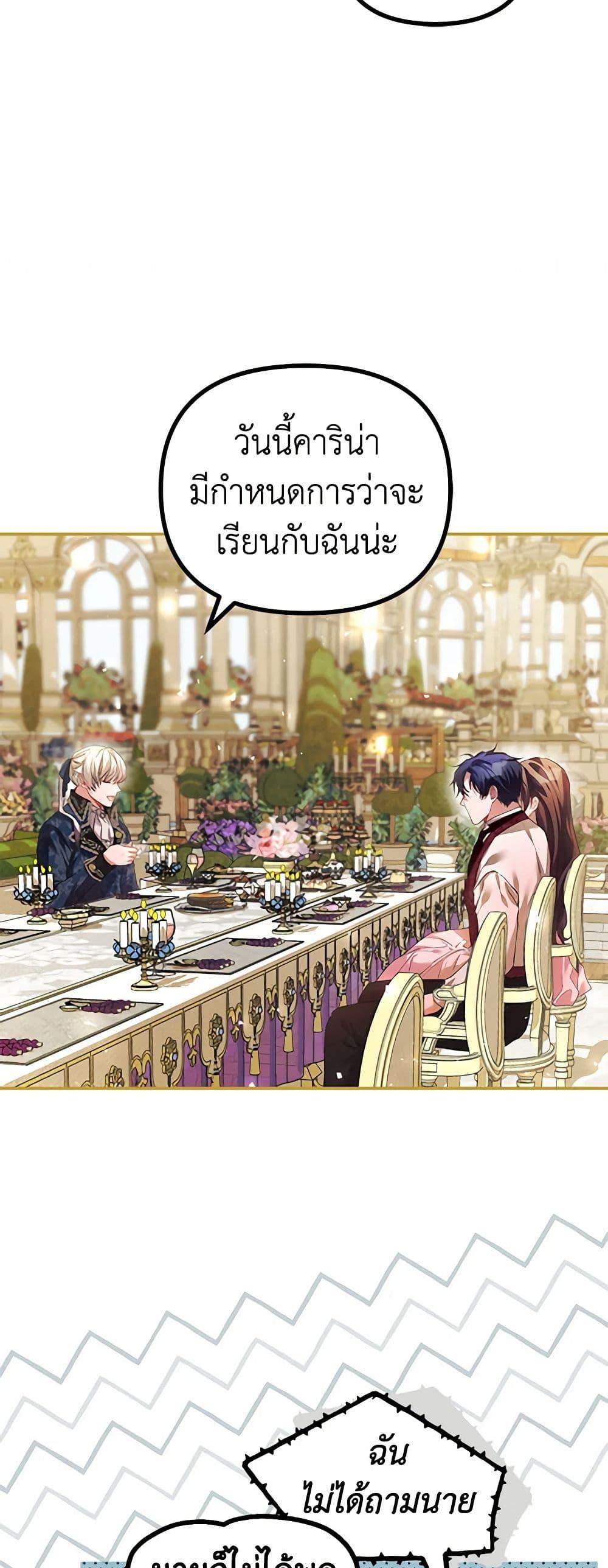 Manga-lc-com อ่านมังงะ อ่านการ์ตูน ออนไลน์ ฟรี Limited Extra time ตอนที่ 1 2 3 4 5 6 7 8 9 10 11 12 13 14 ฟรี ไม่มีโฆษณา Manga-lc - อ่าน มังงะ อ่าน การ์ตูน ออนไลน์ อ่านมังงะ ฟรี