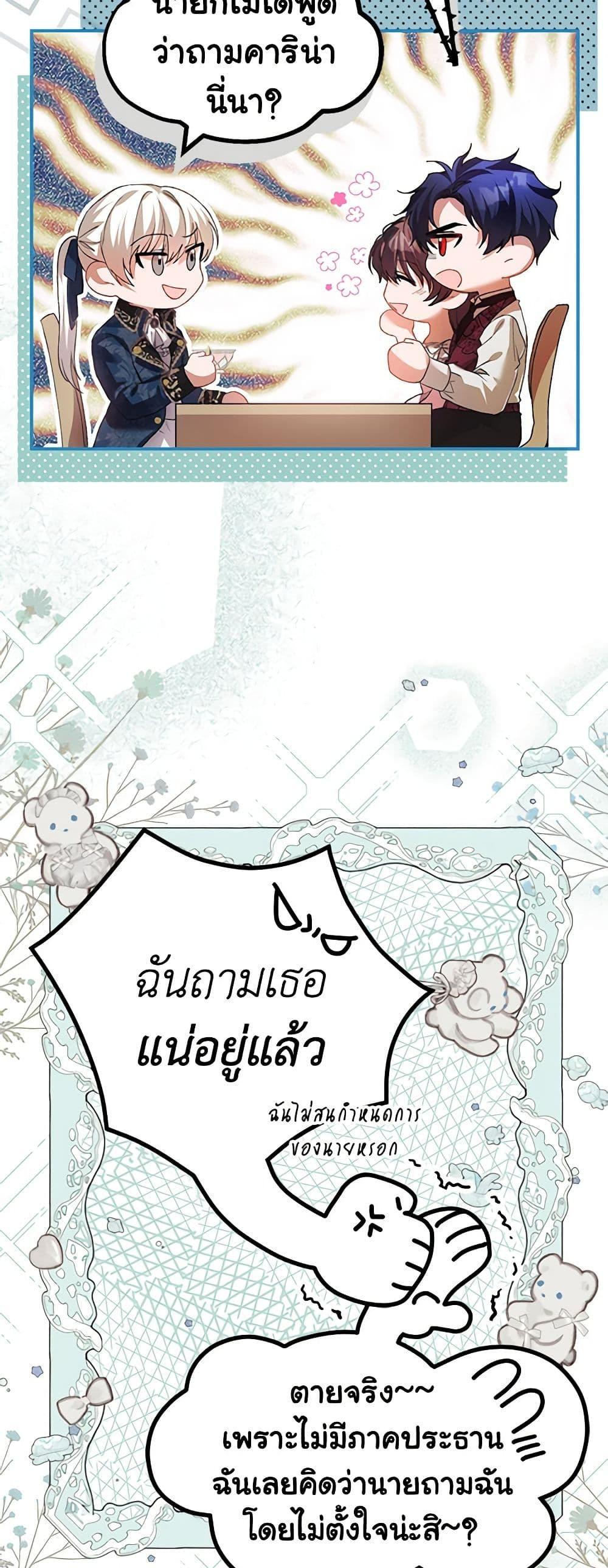 Manga-lc-com อ่านมังงะ อ่านการ์ตูน ออนไลน์ ฟรี Limited Extra time ตอนที่ 1 2 3 4 5 6 7 8 9 10 11 12 13 14 ฟรี ไม่มีโฆษณา Manga-lc - อ่าน มังงะ อ่าน การ์ตูน ออนไลน์ อ่านมังงะ ฟรี