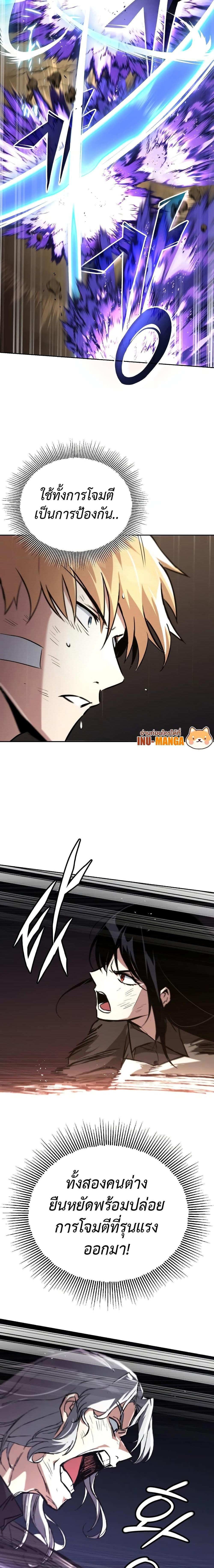 Manga-lc-com อ่านมังงะ อ่านการ์ตูน ออนไลน์ ฟรี The Lazy Prince Becomes A Genius ตอนที่ 1 2 3 4 5 6 7 8 9 10 11 12 13 14 ฟรี ไม่มีโฆษณา Manga-lc - อ่าน มังงะ อ่าน การ์ตูน ออนไลน์ อ่านมังงะ ฟรี