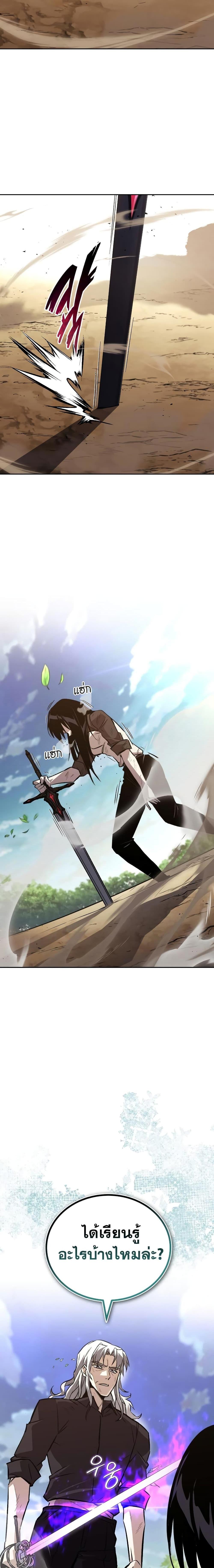 Manga-lc-com อ่านมังงะ อ่านการ์ตูน ออนไลน์ ฟรี The Lazy Prince Becomes A Genius ตอนที่ 1 2 3 4 5 6 7 8 9 10 11 12 13 14 ฟรี ไม่มีโฆษณา Manga-lc - อ่าน มังงะ อ่าน การ์ตูน ออนไลน์ อ่านมังงะ ฟรี