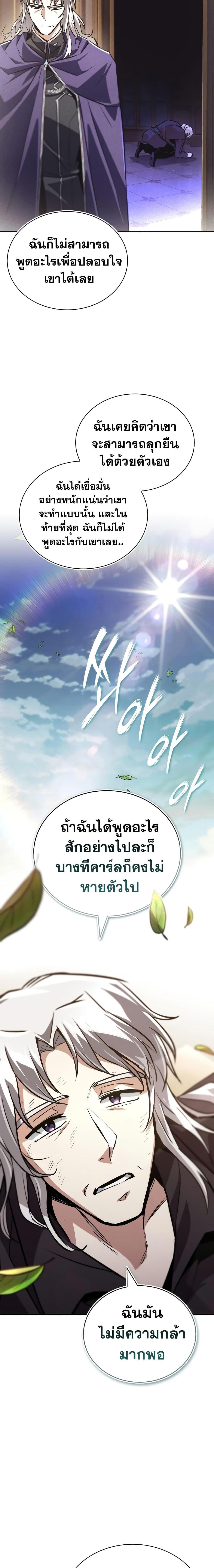 Manga-lc-com อ่านมังงะ อ่านการ์ตูน ออนไลน์ ฟรี The Lazy Prince Becomes A Genius ตอนที่ 1 2 3 4 5 6 7 8 9 10 11 12 13 14 ฟรี ไม่มีโฆษณา Manga-lc - อ่าน มังงะ อ่าน การ์ตูน ออนไลน์ อ่านมังงะ ฟรี
